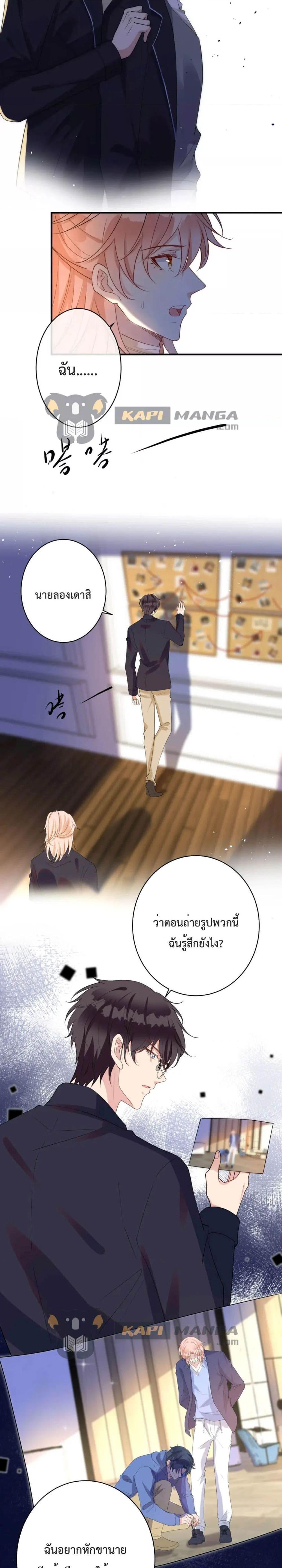 Manga-lc-com อ่านมังงะ อ่านการ์ตูน ออนไลน์ ฟรี Black Moonlight Whitewashing Plan ตอนที่ 1 2 3 4 5 6 7 8 9 10 11 12 13 14 ฟรี ไม่มีโฆษณา Manga-lc - อ่าน มังงะ อ่าน การ์ตูน ออนไลน์ อ่านมังงะ ฟรี