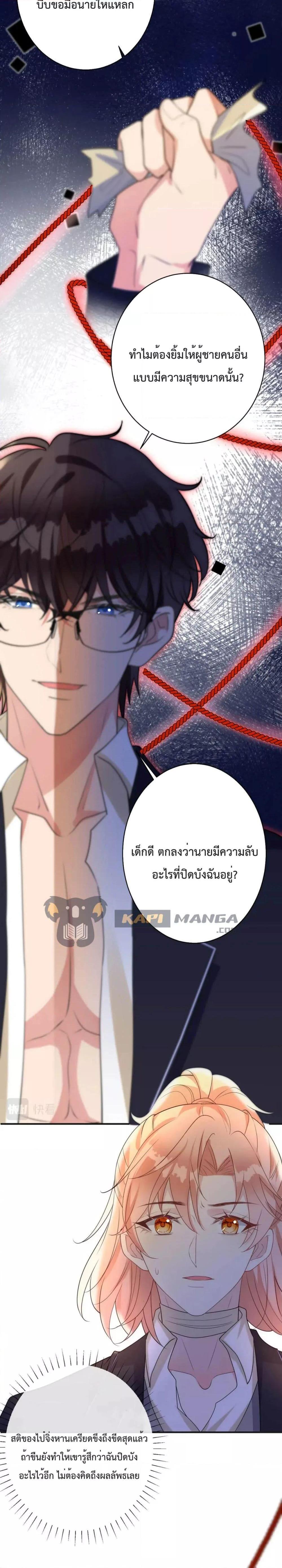 Manga-lc-com อ่านมังงะ อ่านการ์ตูน ออนไลน์ ฟรี Black Moonlight Whitewashing Plan ตอนที่ 1 2 3 4 5 6 7 8 9 10 11 12 13 14 ฟรี ไม่มีโฆษณา Manga-lc - อ่าน มังงะ อ่าน การ์ตูน ออนไลน์ อ่านมังงะ ฟรี