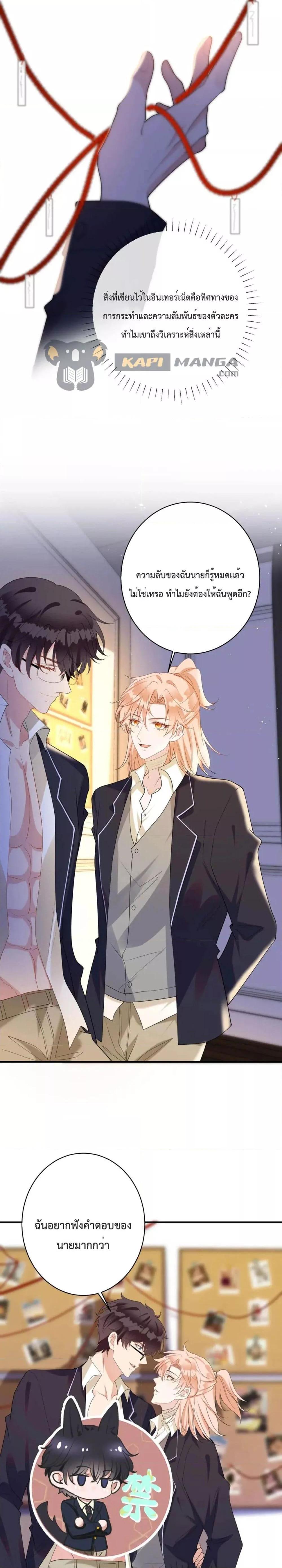 Manga-lc-com อ่านมังงะ อ่านการ์ตูน ออนไลน์ ฟรี Black Moonlight Whitewashing Plan ตอนที่ 1 2 3 4 5 6 7 8 9 10 11 12 13 14 ฟรี ไม่มีโฆษณา Manga-lc - อ่าน มังงะ อ่าน การ์ตูน ออนไลน์ อ่านมังงะ ฟรี
