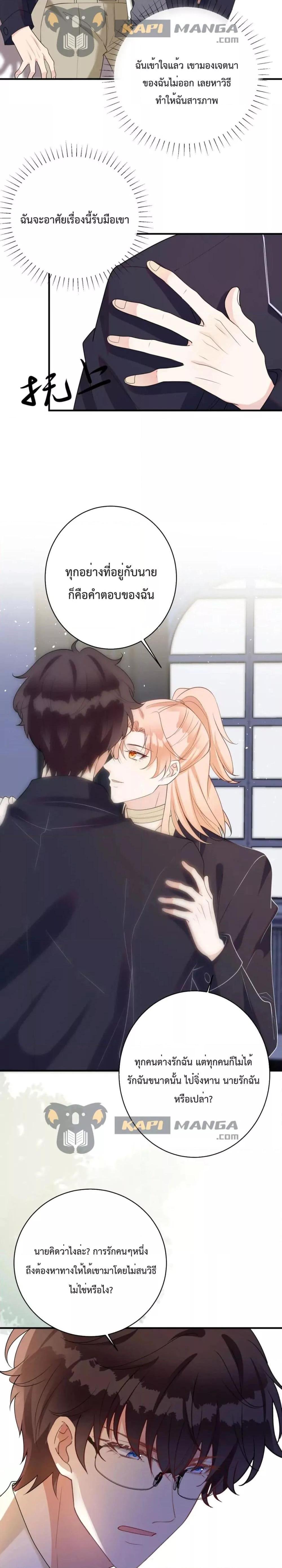 Manga-lc-com อ่านมังงะ อ่านการ์ตูน ออนไลน์ ฟรี Black Moonlight Whitewashing Plan ตอนที่ 1 2 3 4 5 6 7 8 9 10 11 12 13 14 ฟรี ไม่มีโฆษณา Manga-lc - อ่าน มังงะ อ่าน การ์ตูน ออนไลน์ อ่านมังงะ ฟรี