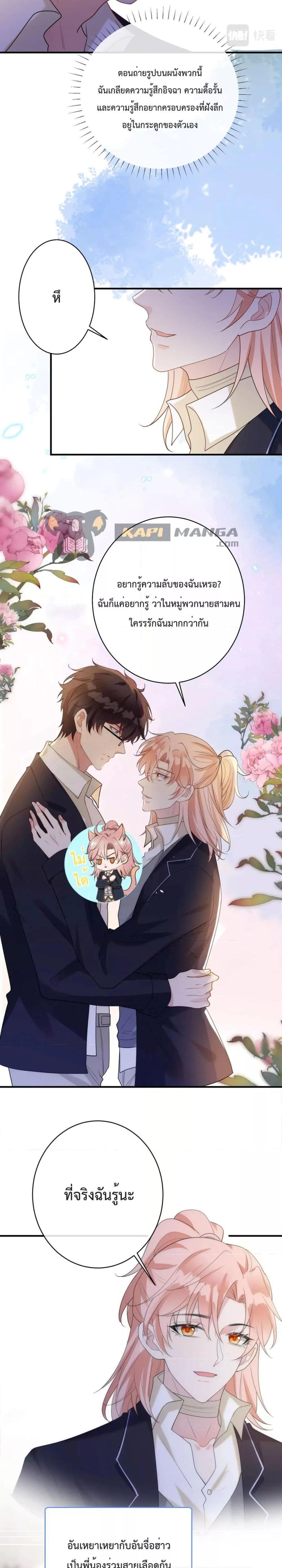 Manga-lc-com อ่านมังงะ อ่านการ์ตูน ออนไลน์ ฟรี Black Moonlight Whitewashing Plan ตอนที่ 1 2 3 4 5 6 7 8 9 10 11 12 13 14 ฟรี ไม่มีโฆษณา Manga-lc - อ่าน มังงะ อ่าน การ์ตูน ออนไลน์ อ่านมังงะ ฟรี