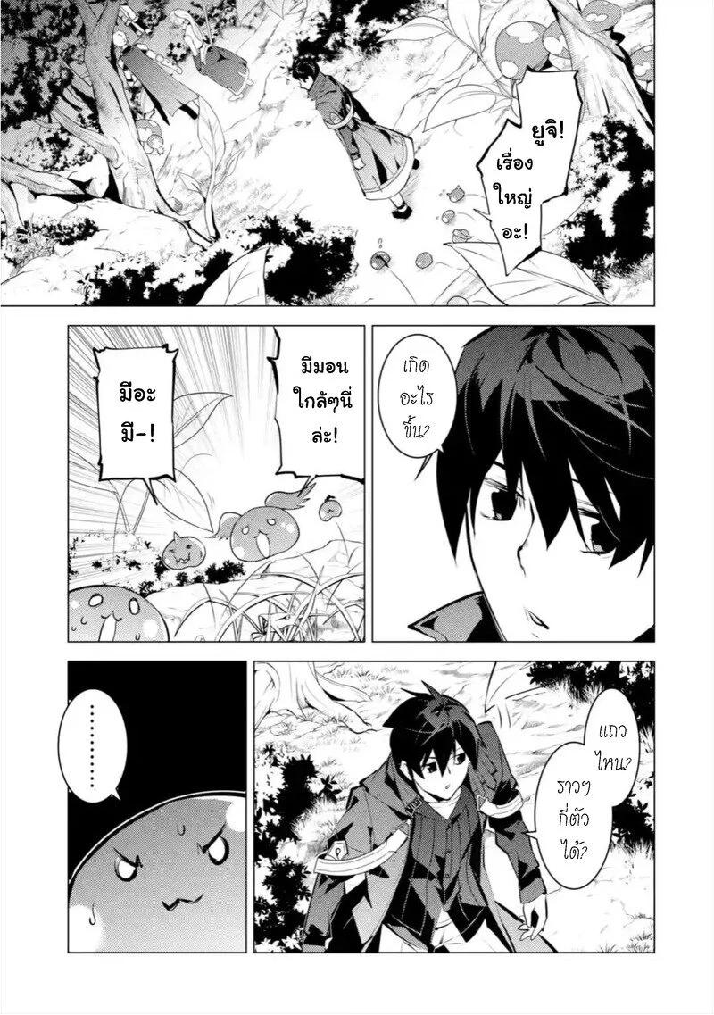 Manga-lc-com อ่านมังงะ อ่านการ์ตูน ออนไลน์ ฟรี Tensei Kenja no Isekai Life เกิดใหม่ไปเป็นปราชญ์แกร่ง ตอนที่ 1 2 3 4 5 6 7 8 9 10 11 12 13 14 ฟรี ไม่มีโฆษณา Manga-lc - อ่าน มังงะ อ่าน การ์ตูน ออนไลน์ อ่านมังงะ ฟรี
