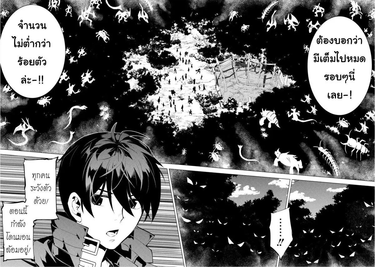 Manga-lc-com อ่านมังงะ อ่านการ์ตูน ออนไลน์ ฟรี Tensei Kenja no Isekai Life เกิดใหม่ไปเป็นปราชญ์แกร่ง ตอนที่ 1 2 3 4 5 6 7 8 9 10 11 12 13 14 ฟรี ไม่มีโฆษณา Manga-lc - อ่าน มังงะ อ่าน การ์ตูน ออนไลน์ อ่านมังงะ ฟรี