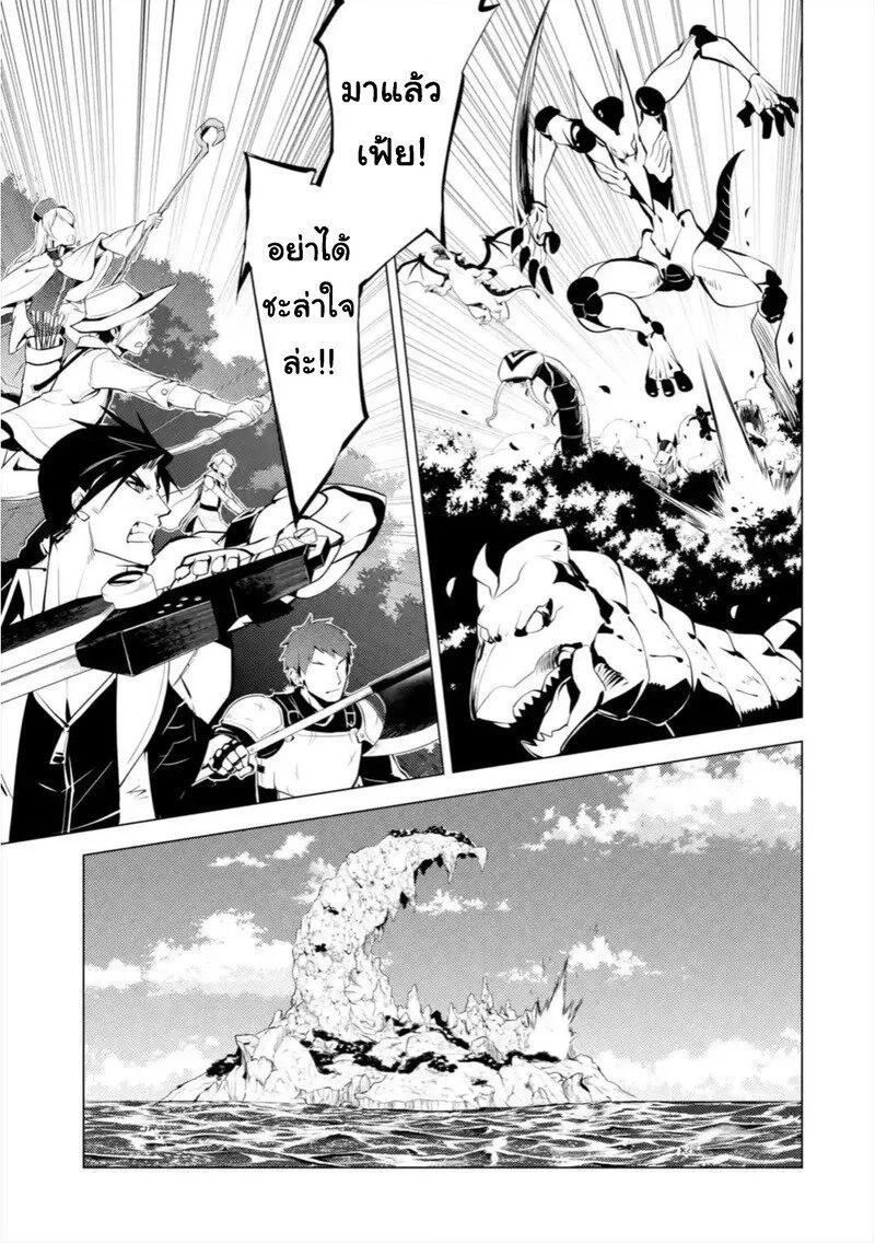 Manga-lc-com อ่านมังงะ อ่านการ์ตูน ออนไลน์ ฟรี Tensei Kenja no Isekai Life เกิดใหม่ไปเป็นปราชญ์แกร่ง ตอนที่ 1 2 3 4 5 6 7 8 9 10 11 12 13 14 ฟรี ไม่มีโฆษณา Manga-lc - อ่าน มังงะ อ่าน การ์ตูน ออนไลน์ อ่านมังงะ ฟรี