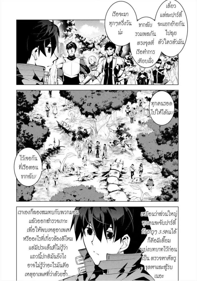 Manga-lc-com อ่านมังงะ อ่านการ์ตูน ออนไลน์ ฟรี Tensei Kenja no Isekai Life เกิดใหม่ไปเป็นปราชญ์แกร่ง ตอนที่ 1 2 3 4 5 6 7 8 9 10 11 12 13 14 ฟรี ไม่มีโฆษณา Manga-lc - อ่าน มังงะ อ่าน การ์ตูน ออนไลน์ อ่านมังงะ ฟรี