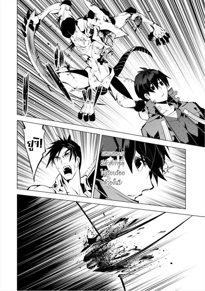 Manga-lc-com อ่านมังงะ อ่านการ์ตูน ออนไลน์ ฟรี Tensei Kenja no Isekai Life เกิดใหม่ไปเป็นปราชญ์แกร่ง ตอนที่ 1 2 3 4 5 6 7 8 9 10 11 12 13 14 ฟรี ไม่มีโฆษณา Manga-lc - อ่าน มังงะ อ่าน การ์ตูน ออนไลน์ อ่านมังงะ ฟรี