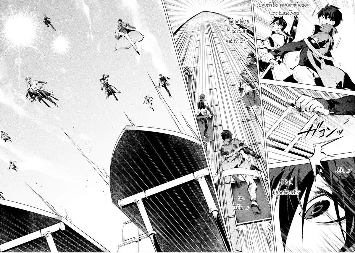Manga-lc-com อ่านมังงะ อ่านการ์ตูน ออนไลน์ ฟรี Tensei Kenja no Isekai Life เกิดใหม่ไปเป็นปราชญ์แกร่ง ตอนที่ 1 2 3 4 5 6 7 8 9 10 11 12 13 14 ฟรี ไม่มีโฆษณา Manga-lc - อ่าน มังงะ อ่าน การ์ตูน ออนไลน์ อ่านมังงะ ฟรี