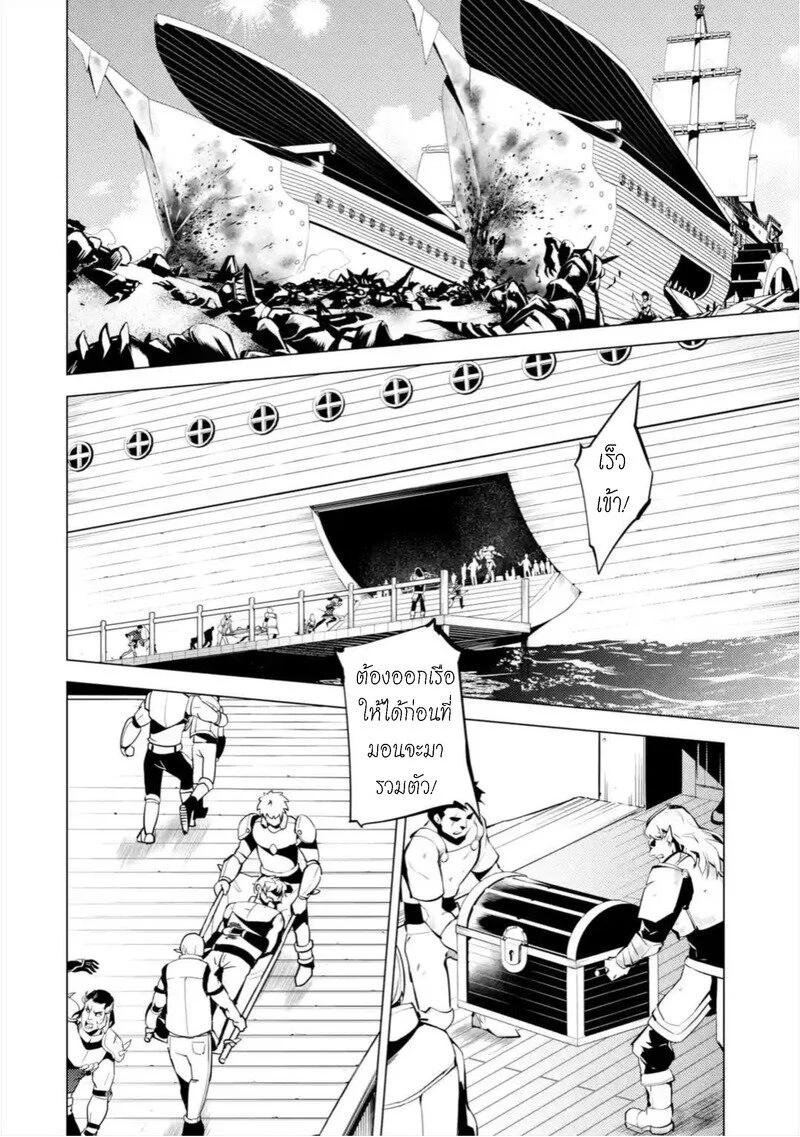 Manga-lc-com อ่านมังงะ อ่านการ์ตูน ออนไลน์ ฟรี Tensei Kenja no Isekai Life เกิดใหม่ไปเป็นปราชญ์แกร่ง ตอนที่ 1 2 3 4 5 6 7 8 9 10 11 12 13 14 ฟรี ไม่มีโฆษณา Manga-lc - อ่าน มังงะ อ่าน การ์ตูน ออนไลน์ อ่านมังงะ ฟรี