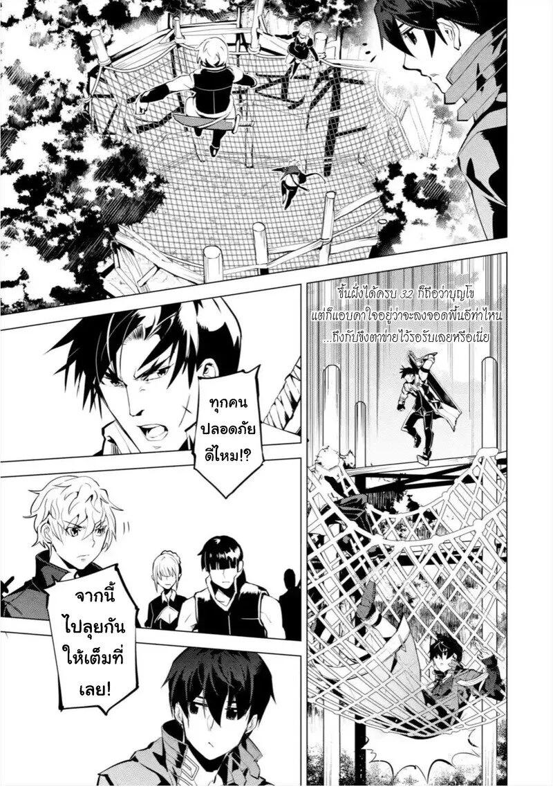 Manga-lc-com อ่านมังงะ อ่านการ์ตูน ออนไลน์ ฟรี Tensei Kenja no Isekai Life เกิดใหม่ไปเป็นปราชญ์แกร่ง ตอนที่ 1 2 3 4 5 6 7 8 9 10 11 12 13 14 ฟรี ไม่มีโฆษณา Manga-lc - อ่าน มังงะ อ่าน การ์ตูน ออนไลน์ อ่านมังงะ ฟรี