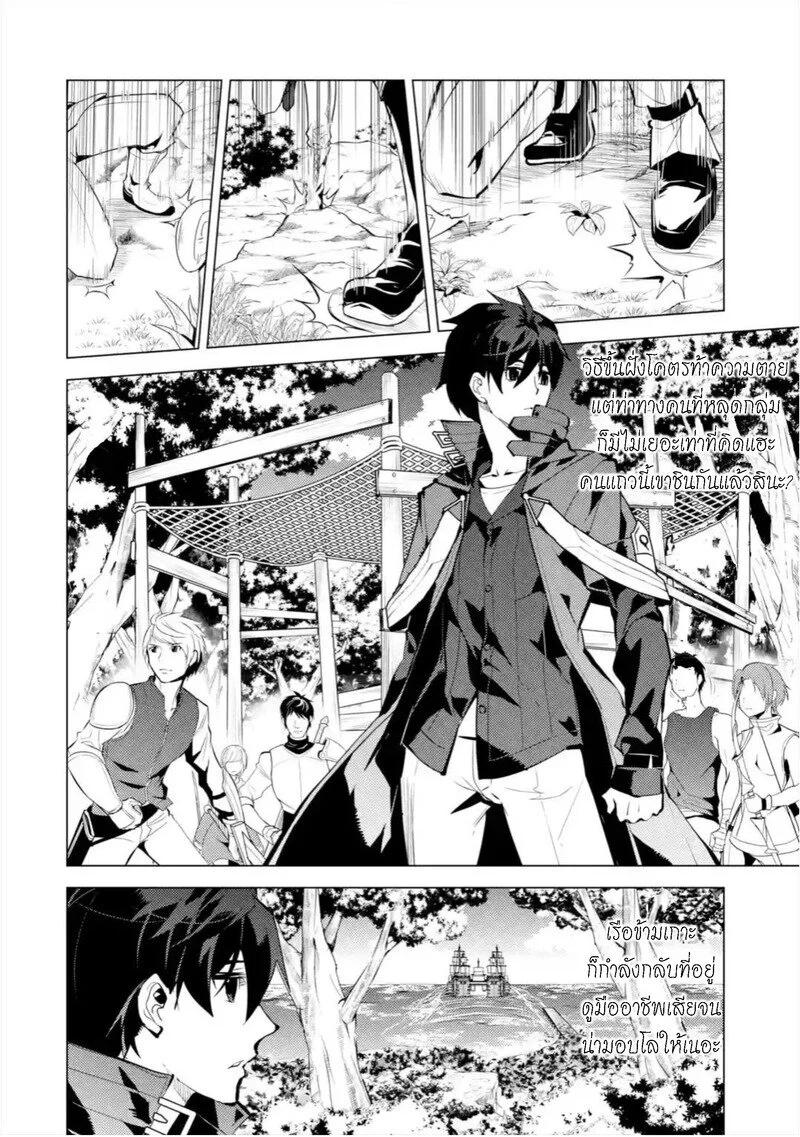 Manga-lc-com อ่านมังงะ อ่านการ์ตูน ออนไลน์ ฟรี Tensei Kenja no Isekai Life เกิดใหม่ไปเป็นปราชญ์แกร่ง ตอนที่ 1 2 3 4 5 6 7 8 9 10 11 12 13 14 ฟรี ไม่มีโฆษณา Manga-lc - อ่าน มังงะ อ่าน การ์ตูน ออนไลน์ อ่านมังงะ ฟรี