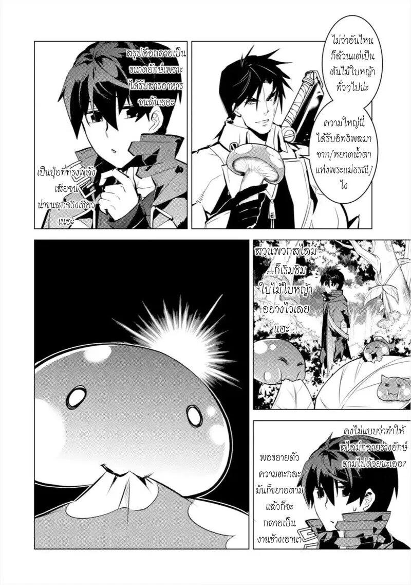 Manga-lc-com อ่านมังงะ อ่านการ์ตูน ออนไลน์ ฟรี Tensei Kenja no Isekai Life เกิดใหม่ไปเป็นปราชญ์แกร่ง ตอนที่ 1 2 3 4 5 6 7 8 9 10 11 12 13 14 ฟรี ไม่มีโฆษณา Manga-lc - อ่าน มังงะ อ่าน การ์ตูน ออนไลน์ อ่านมังงะ ฟรี