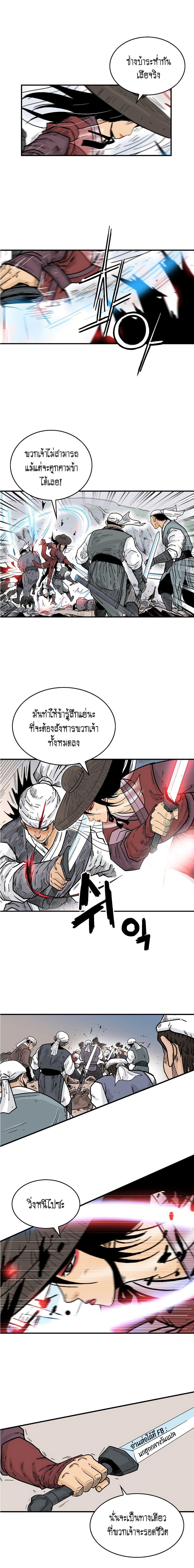Manga-lc-com อ่านมังงะ อ่านการ์ตูน ออนไลน์ ฟรี Fist Demon Of Mount Hua ตอนที่ 1 2 3 4 5 6 7 8 9 10 11 12 13 14 ฟรี ไม่มีโฆษณา Manga-lc - อ่าน มังงะ อ่าน การ์ตูน ออนไลน์ อ่านมังงะ ฟรี