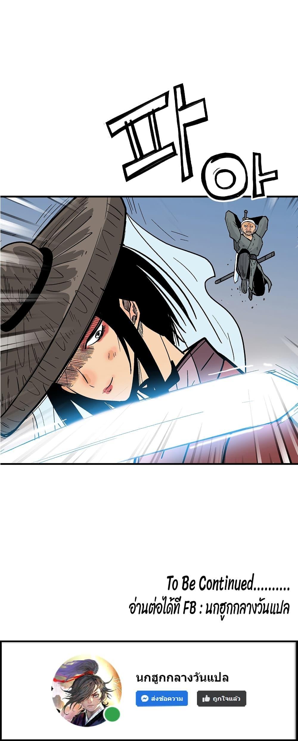 Manga-lc-com อ่านมังงะ อ่านการ์ตูน ออนไลน์ ฟรี Fist Demon Of Mount Hua ตอนที่ 1 2 3 4 5 6 7 8 9 10 11 12 13 14 ฟรี ไม่มีโฆษณา Manga-lc - อ่าน มังงะ อ่าน การ์ตูน ออนไลน์ อ่านมังงะ ฟรี