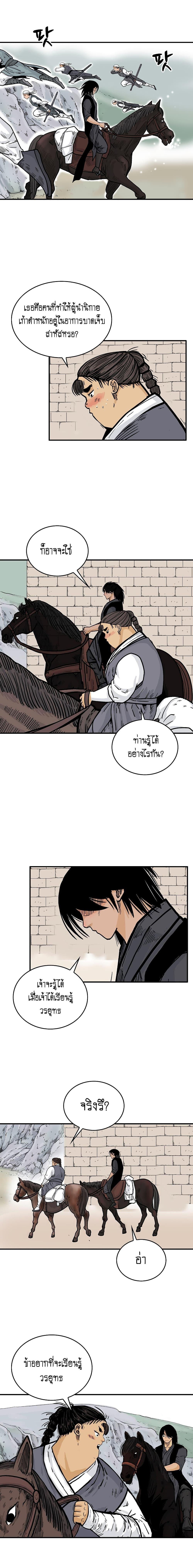 Manga-lc-com อ่านมังงะ อ่านการ์ตูน ออนไลน์ ฟรี Fist Demon Of Mount Hua ตอนที่ 1 2 3 4 5 6 7 8 9 10 11 12 13 14 ฟรี ไม่มีโฆษณา Manga-lc - อ่าน มังงะ อ่าน การ์ตูน ออนไลน์ อ่านมังงะ ฟรี