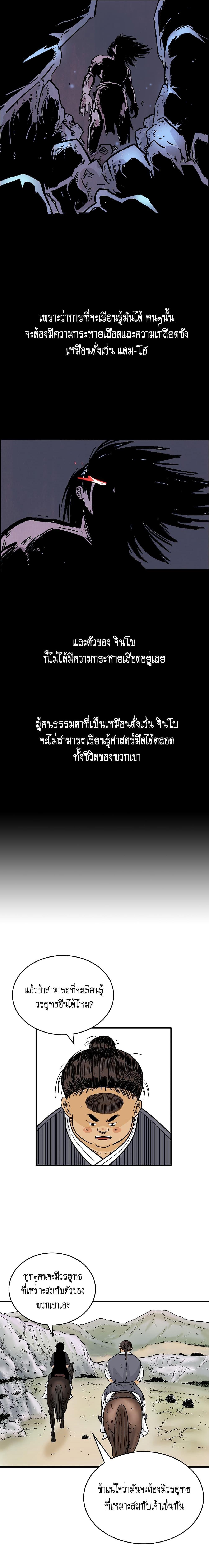 Manga-lc-com อ่านมังงะ อ่านการ์ตูน ออนไลน์ ฟรี Fist Demon Of Mount Hua ตอนที่ 1 2 3 4 5 6 7 8 9 10 11 12 13 14 ฟรี ไม่มีโฆษณา Manga-lc - อ่าน มังงะ อ่าน การ์ตูน ออนไลน์ อ่านมังงะ ฟรี