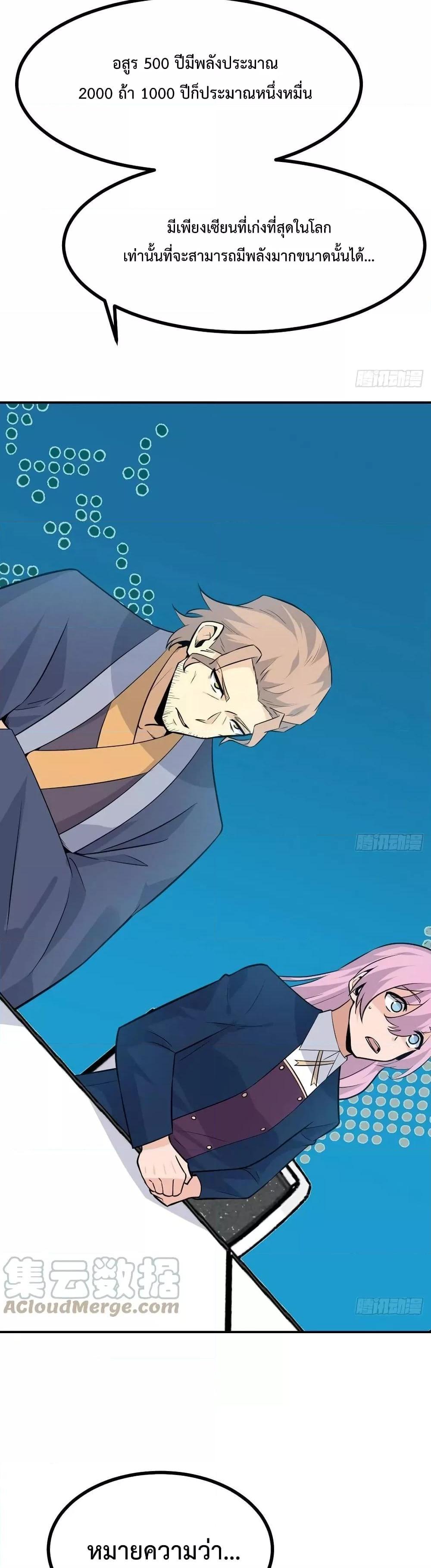 Manga-lc-com อ่านมังงะ อ่านการ์ตูน ออนไลน์ ฟรี After Signing In For 30 Days, I Can Annihilate Stars – หลังจากมีระบบ 30 วัน ผมสามารถทำลายดวงดาวได้ด้วยหมัดเดียว ตอนที่ 1 2 3 4 5 6 7 8 9 10 11 12 13 14 ฟรี ไม่มีโฆษณา Manga-lc - อ่าน มังงะ อ่าน การ์ตูน ออนไลน์ อ่านมังงะ ฟรี