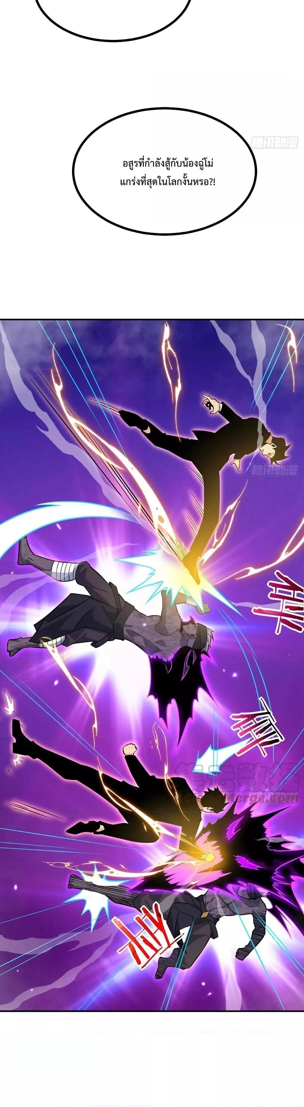 Manga-lc-com อ่านมังงะ อ่านการ์ตูน ออนไลน์ ฟรี After Signing In For 30 Days, I Can Annihilate Stars – หลังจากมีระบบ 30 วัน ผมสามารถทำลายดวงดาวได้ด้วยหมัดเดียว ตอนที่ 1 2 3 4 5 6 7 8 9 10 11 12 13 14 ฟรี ไม่มีโฆษณา Manga-lc - อ่าน มังงะ อ่าน การ์ตูน ออนไลน์ อ่านมังงะ ฟรี