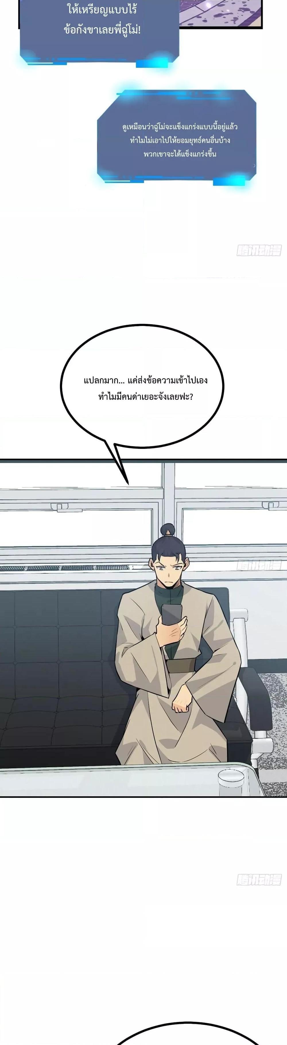 Manga-lc-com อ่านมังงะ อ่านการ์ตูน ออนไลน์ ฟรี After Signing In For 30 Days, I Can Annihilate Stars – หลังจากมีระบบ 30 วัน ผมสามารถทำลายดวงดาวได้ด้วยหมัดเดียว ตอนที่ 1 2 3 4 5 6 7 8 9 10 11 12 13 14 ฟรี ไม่มีโฆษณา Manga-lc - อ่าน มังงะ อ่าน การ์ตูน ออนไลน์ อ่านมังงะ ฟรี