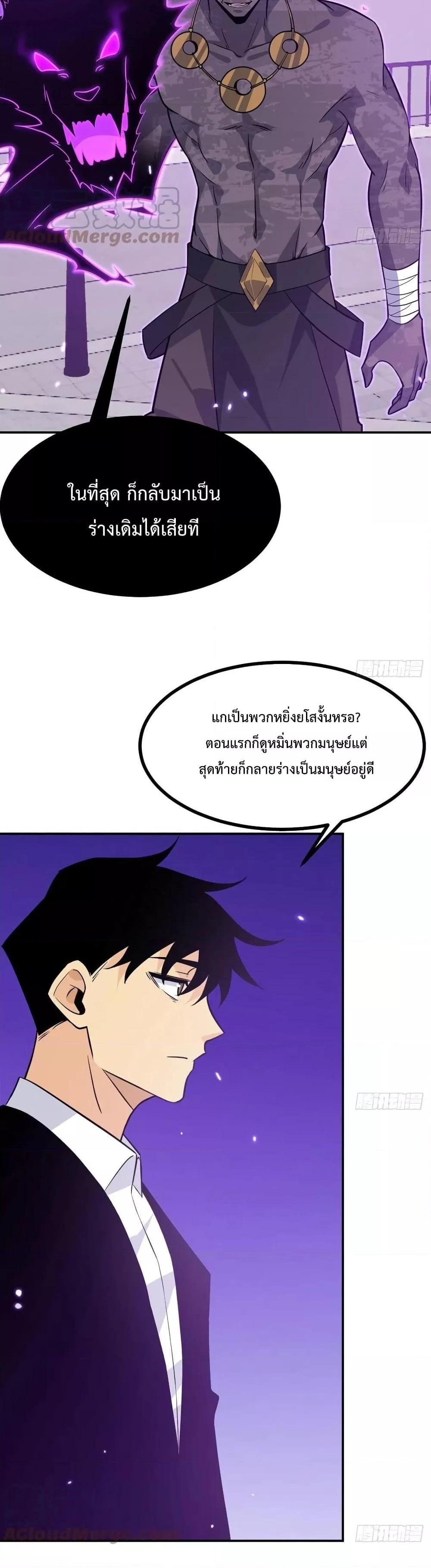 Manga-lc-com อ่านมังงะ อ่านการ์ตูน ออนไลน์ ฟรี After Signing In For 30 Days, I Can Annihilate Stars – หลังจากมีระบบ 30 วัน ผมสามารถทำลายดวงดาวได้ด้วยหมัดเดียว ตอนที่ 1 2 3 4 5 6 7 8 9 10 11 12 13 14 ฟรี ไม่มีโฆษณา Manga-lc - อ่าน มังงะ อ่าน การ์ตูน ออนไลน์ อ่านมังงะ ฟรี