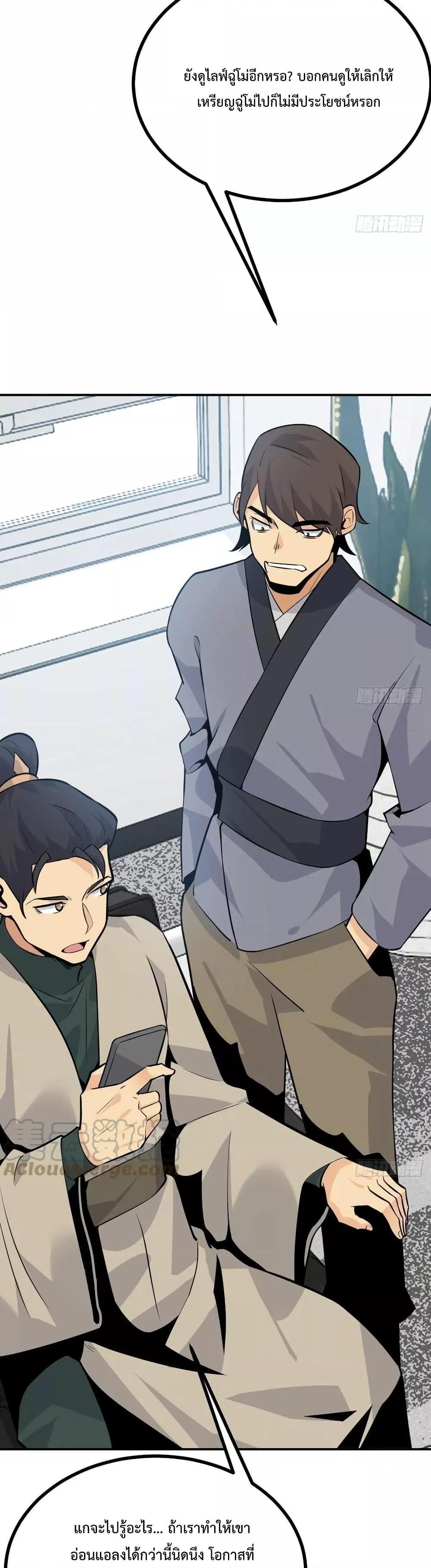 Manga-lc-com อ่านมังงะ อ่านการ์ตูน ออนไลน์ ฟรี After Signing In For 30 Days, I Can Annihilate Stars – หลังจากมีระบบ 30 วัน ผมสามารถทำลายดวงดาวได้ด้วยหมัดเดียว ตอนที่ 1 2 3 4 5 6 7 8 9 10 11 12 13 14 ฟรี ไม่มีโฆษณา Manga-lc - อ่าน มังงะ อ่าน การ์ตูน ออนไลน์ อ่านมังงะ ฟรี