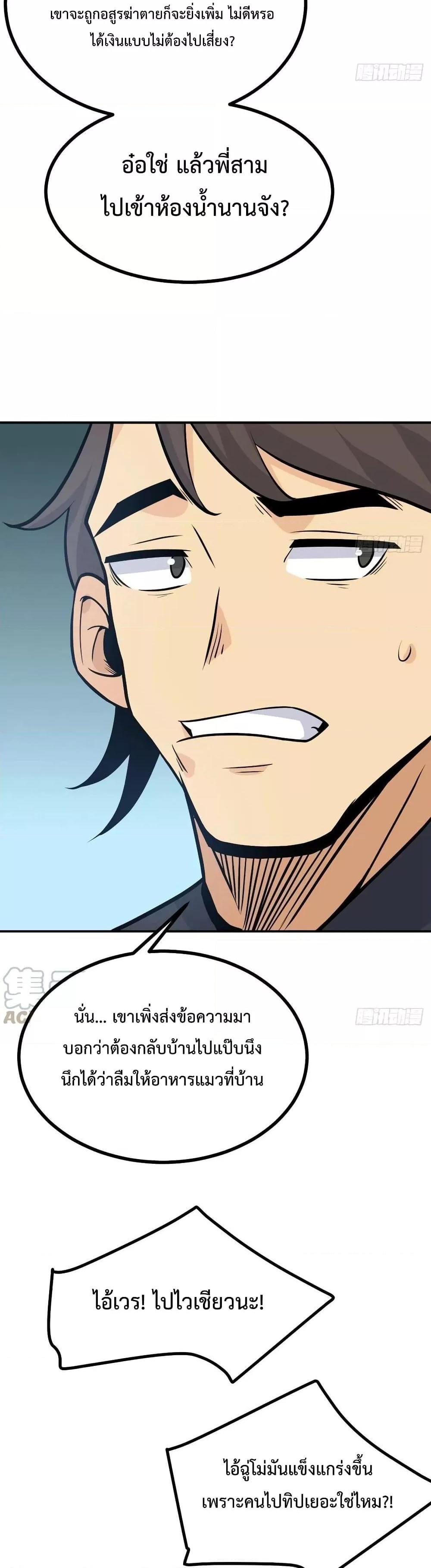 Manga-lc-com อ่านมังงะ อ่านการ์ตูน ออนไลน์ ฟรี After Signing In For 30 Days, I Can Annihilate Stars – หลังจากมีระบบ 30 วัน ผมสามารถทำลายดวงดาวได้ด้วยหมัดเดียว ตอนที่ 1 2 3 4 5 6 7 8 9 10 11 12 13 14 ฟรี ไม่มีโฆษณา Manga-lc - อ่าน มังงะ อ่าน การ์ตูน ออนไลน์ อ่านมังงะ ฟรี