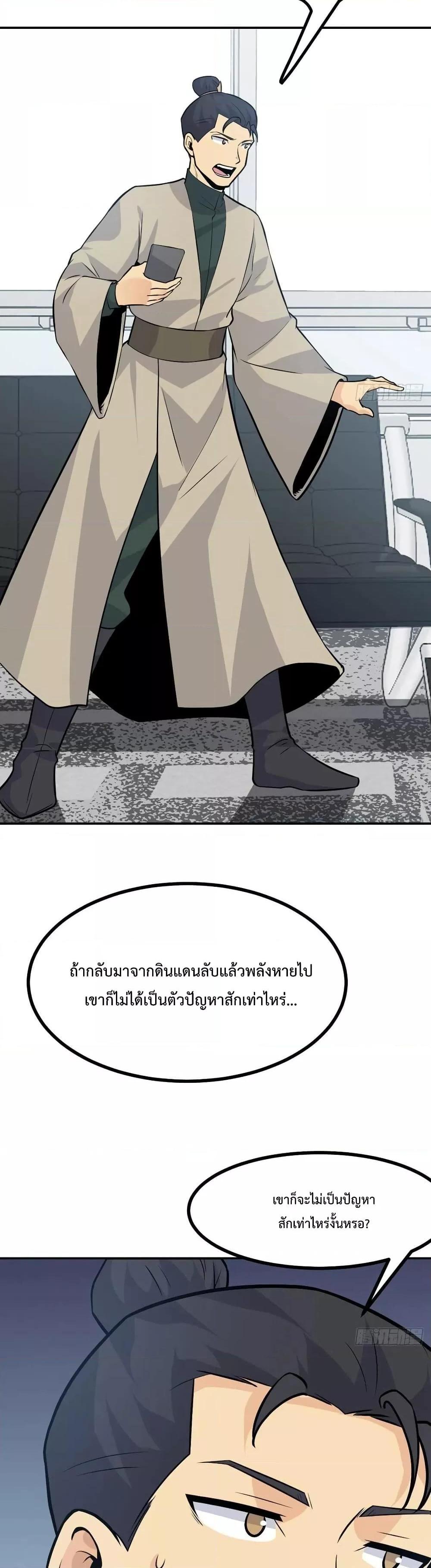 Manga-lc-com อ่านมังงะ อ่านการ์ตูน ออนไลน์ ฟรี After Signing In For 30 Days, I Can Annihilate Stars – หลังจากมีระบบ 30 วัน ผมสามารถทำลายดวงดาวได้ด้วยหมัดเดียว ตอนที่ 1 2 3 4 5 6 7 8 9 10 11 12 13 14 ฟรี ไม่มีโฆษณา Manga-lc - อ่าน มังงะ อ่าน การ์ตูน ออนไลน์ อ่านมังงะ ฟรี