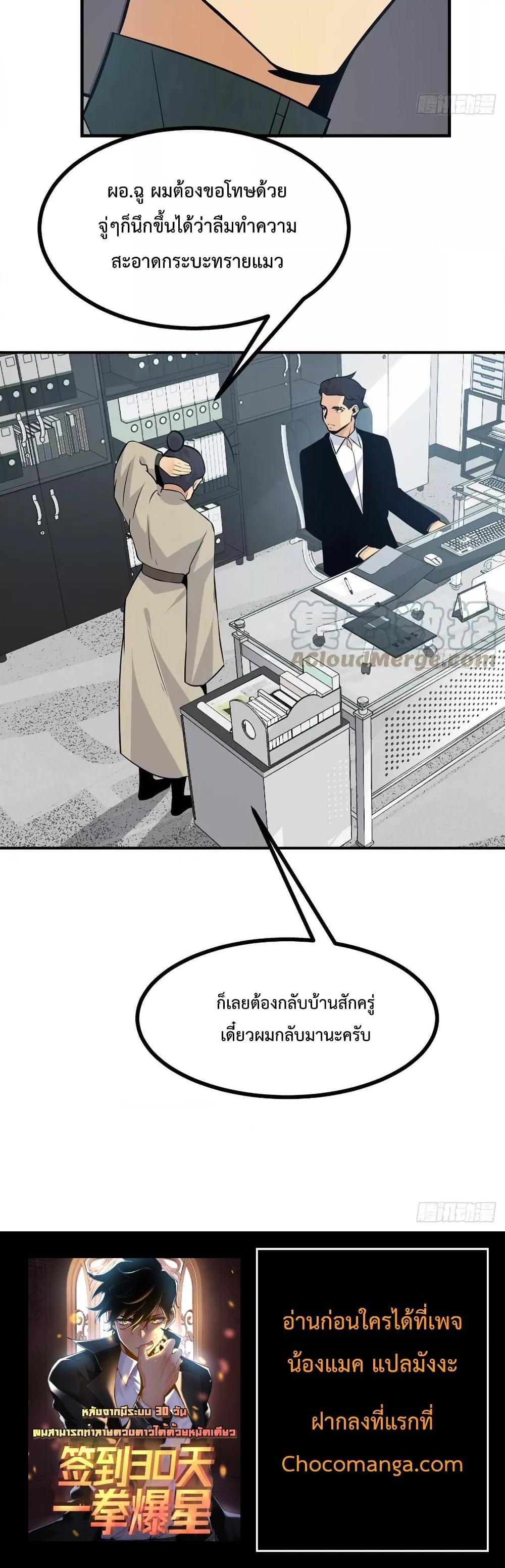 Manga-lc-com อ่านมังงะ อ่านการ์ตูน ออนไลน์ ฟรี After Signing In For 30 Days, I Can Annihilate Stars – หลังจากมีระบบ 30 วัน ผมสามารถทำลายดวงดาวได้ด้วยหมัดเดียว ตอนที่ 1 2 3 4 5 6 7 8 9 10 11 12 13 14 ฟรี ไม่มีโฆษณา Manga-lc - อ่าน มังงะ อ่าน การ์ตูน ออนไลน์ อ่านมังงะ ฟรี