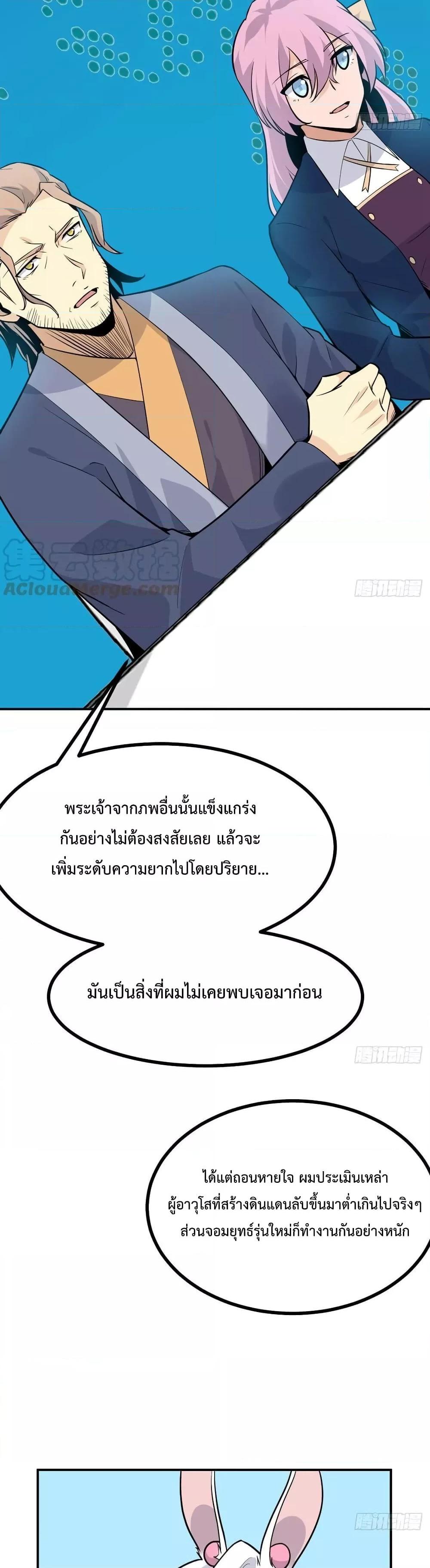 Manga-lc-com อ่านมังงะ อ่านการ์ตูน ออนไลน์ ฟรี After Signing In For 30 Days, I Can Annihilate Stars – หลังจากมีระบบ 30 วัน ผมสามารถทำลายดวงดาวได้ด้วยหมัดเดียว ตอนที่ 1 2 3 4 5 6 7 8 9 10 11 12 13 14 ฟรี ไม่มีโฆษณา Manga-lc - อ่าน มังงะ อ่าน การ์ตูน ออนไลน์ อ่านมังงะ ฟรี