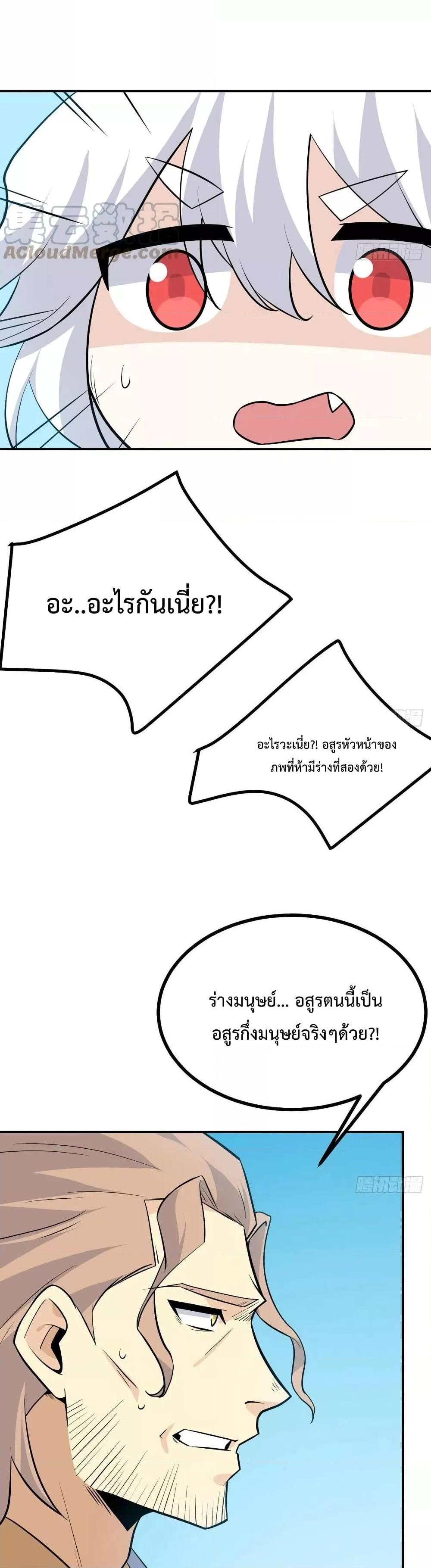 Manga-lc-com อ่านมังงะ อ่านการ์ตูน ออนไลน์ ฟรี After Signing In For 30 Days, I Can Annihilate Stars – หลังจากมีระบบ 30 วัน ผมสามารถทำลายดวงดาวได้ด้วยหมัดเดียว ตอนที่ 1 2 3 4 5 6 7 8 9 10 11 12 13 14 ฟรี ไม่มีโฆษณา Manga-lc - อ่าน มังงะ อ่าน การ์ตูน ออนไลน์ อ่านมังงะ ฟรี