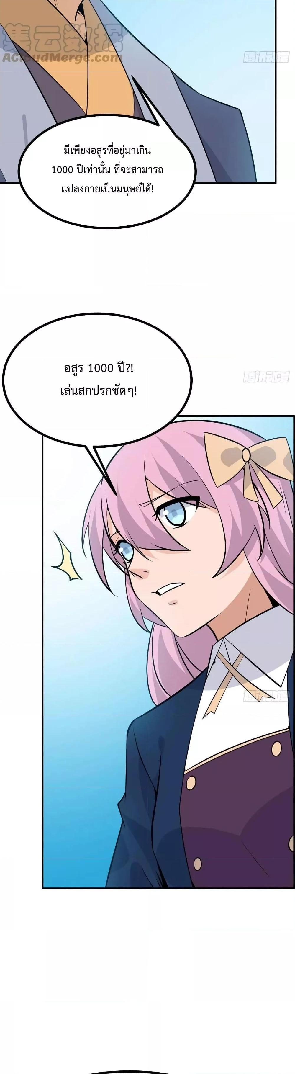 Manga-lc-com อ่านมังงะ อ่านการ์ตูน ออนไลน์ ฟรี After Signing In For 30 Days, I Can Annihilate Stars – หลังจากมีระบบ 30 วัน ผมสามารถทำลายดวงดาวได้ด้วยหมัดเดียว ตอนที่ 1 2 3 4 5 6 7 8 9 10 11 12 13 14 ฟรี ไม่มีโฆษณา Manga-lc - อ่าน มังงะ อ่าน การ์ตูน ออนไลน์ อ่านมังงะ ฟรี