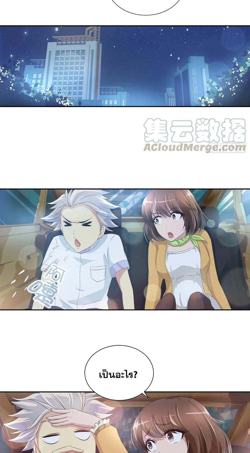 Manga-lc-com อ่านมังงะ อ่านการ์ตูน ออนไลน์ ฟรี I Am A God of Medicine ตอนที่ 1 2 3 4 5 6 7 8 9 10 11 12 13 14 ฟรี ไม่มีโฆษณา Manga-lc - อ่าน มังงะ อ่าน การ์ตูน ออนไลน์ อ่านมังงะ ฟรี