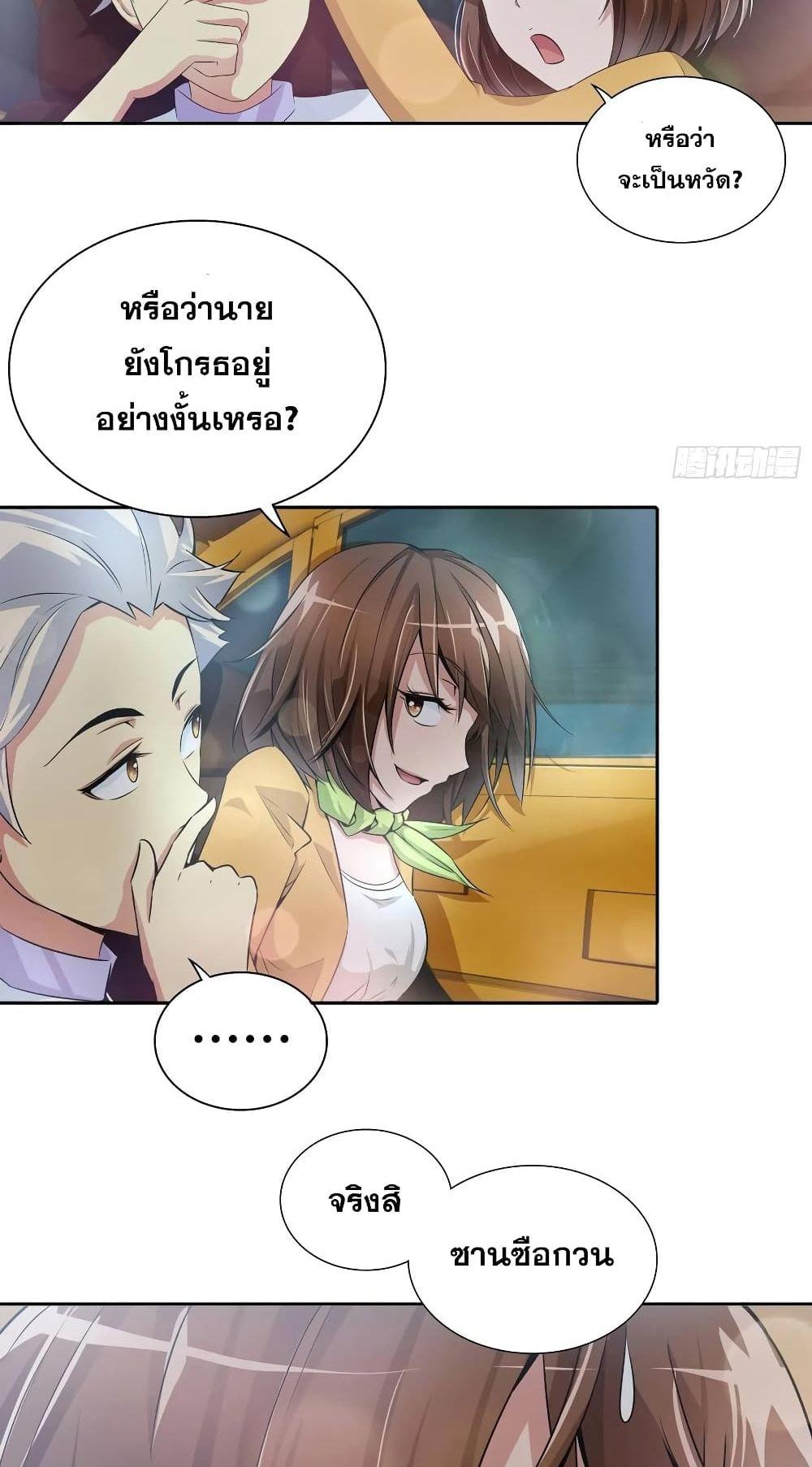 Manga-lc-com อ่านมังงะ อ่านการ์ตูน ออนไลน์ ฟรี I Am A God of Medicine ตอนที่ 1 2 3 4 5 6 7 8 9 10 11 12 13 14 ฟรี ไม่มีโฆษณา Manga-lc - อ่าน มังงะ อ่าน การ์ตูน ออนไลน์ อ่านมังงะ ฟรี