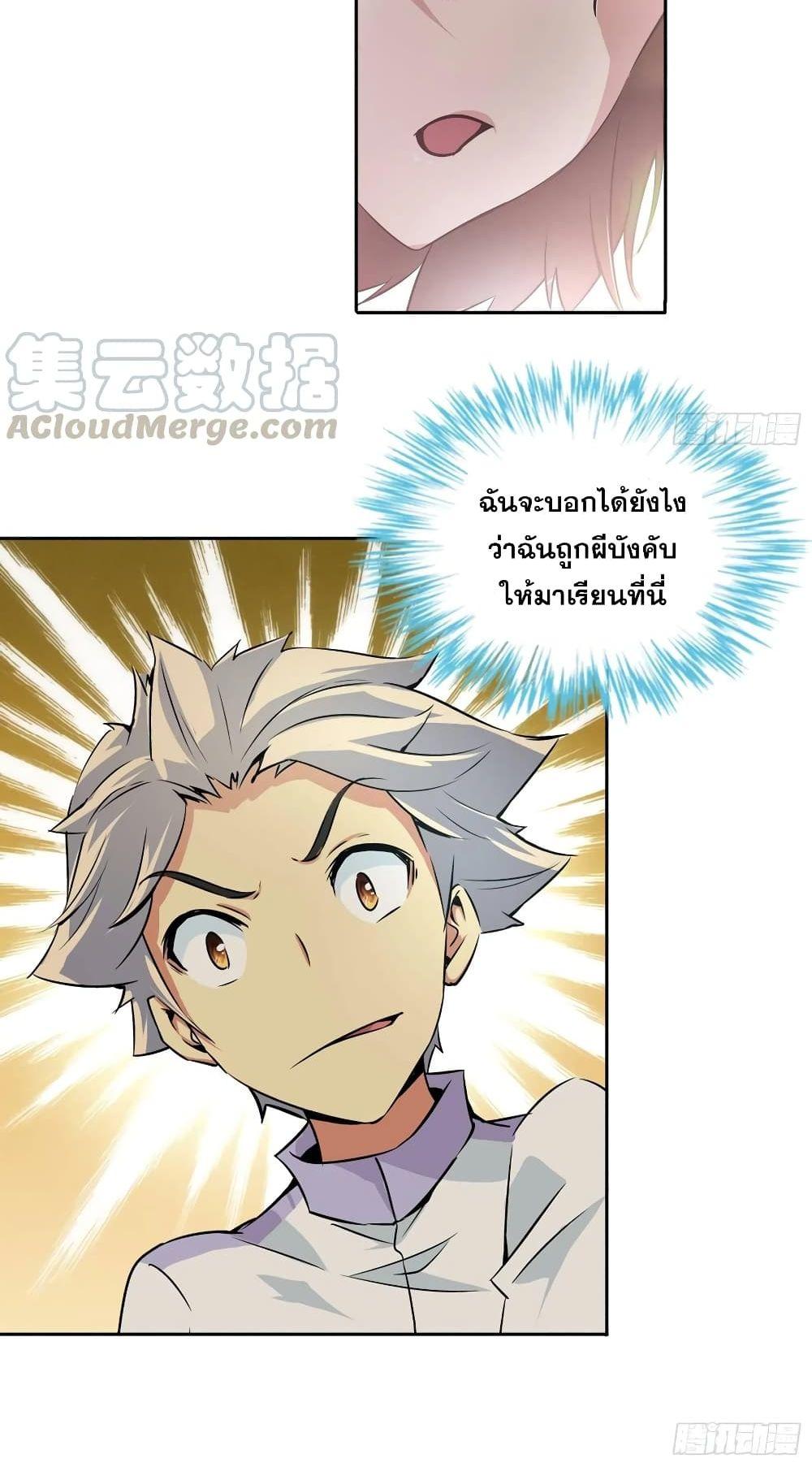 Manga-lc-com อ่านมังงะ อ่านการ์ตูน ออนไลน์ ฟรี I Am A God of Medicine ตอนที่ 1 2 3 4 5 6 7 8 9 10 11 12 13 14 ฟรี ไม่มีโฆษณา Manga-lc - อ่าน มังงะ อ่าน การ์ตูน ออนไลน์ อ่านมังงะ ฟรี