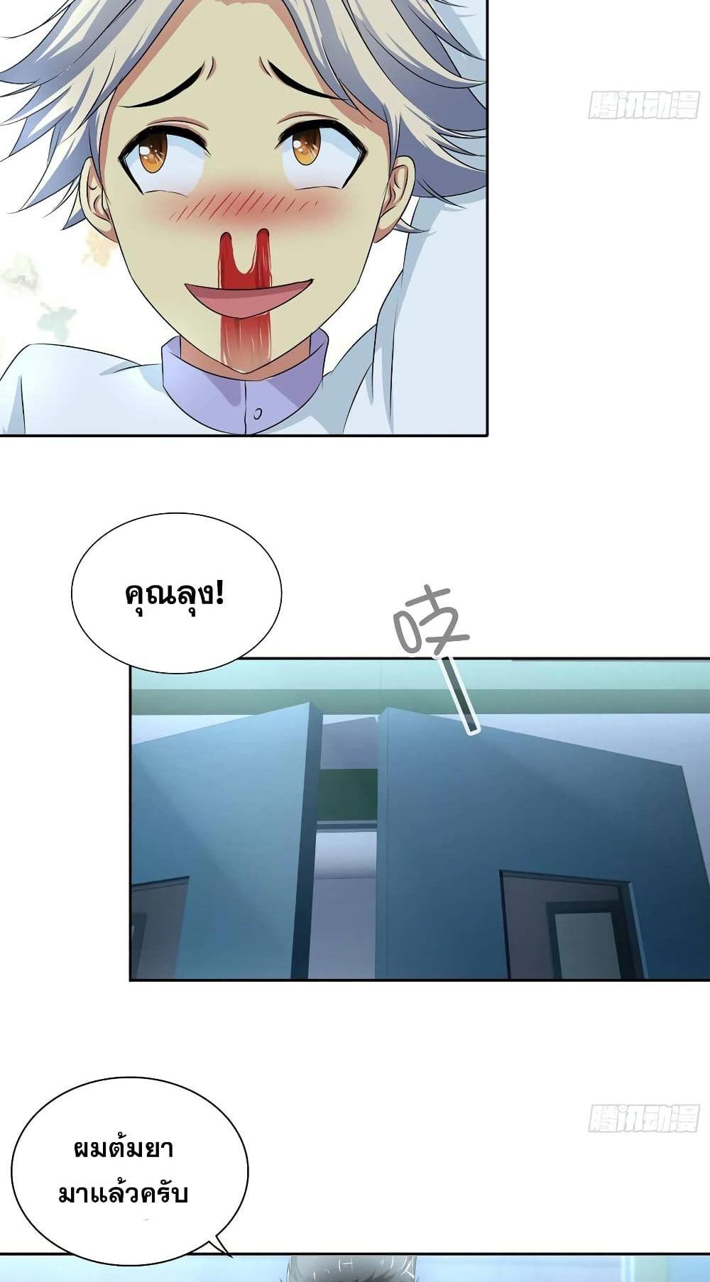 Manga-lc-com อ่านมังงะ อ่านการ์ตูน ออนไลน์ ฟรี I Am A God of Medicine ตอนที่ 1 2 3 4 5 6 7 8 9 10 11 12 13 14 ฟรี ไม่มีโฆษณา Manga-lc - อ่าน มังงะ อ่าน การ์ตูน ออนไลน์ อ่านมังงะ ฟรี