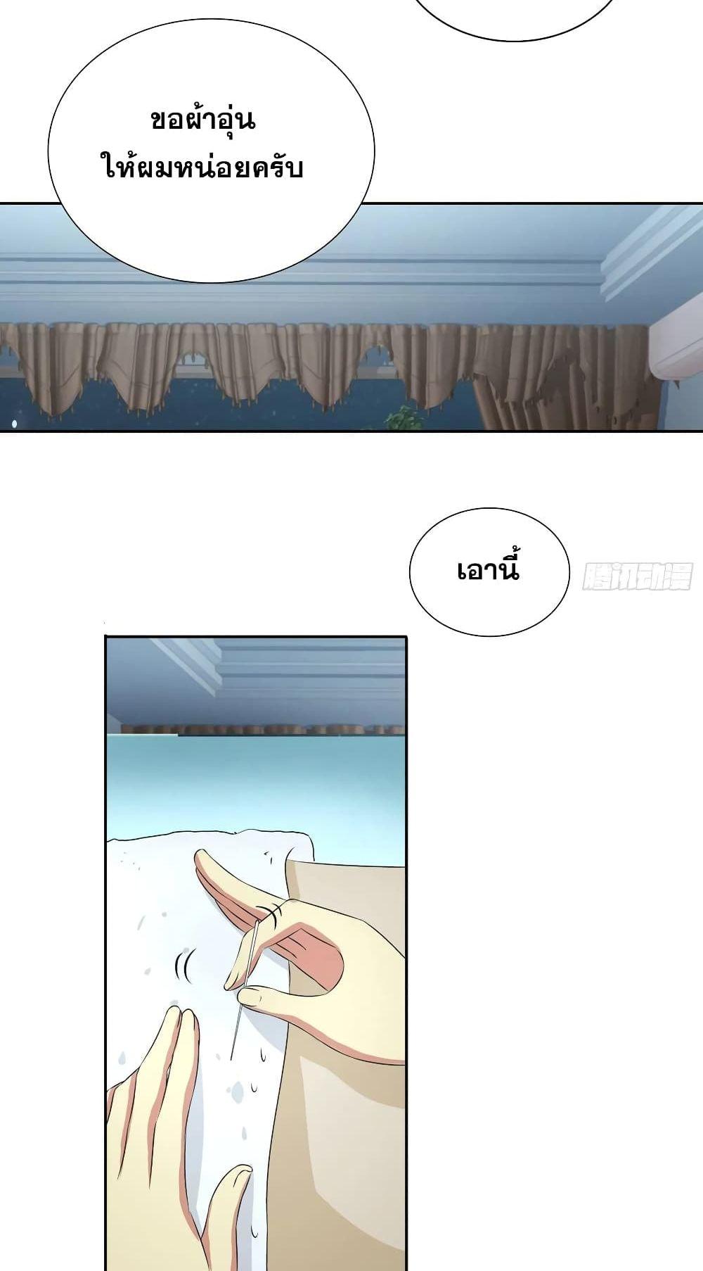 Manga-lc-com อ่านมังงะ อ่านการ์ตูน ออนไลน์ ฟรี I Am A God of Medicine ตอนที่ 1 2 3 4 5 6 7 8 9 10 11 12 13 14 ฟรี ไม่มีโฆษณา Manga-lc - อ่าน มังงะ อ่าน การ์ตูน ออนไลน์ อ่านมังงะ ฟรี