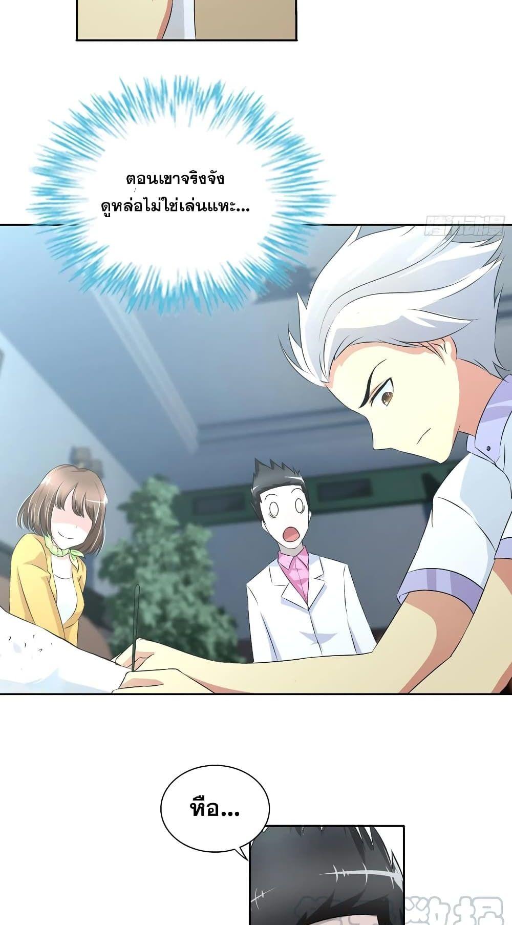Manga-lc-com อ่านมังงะ อ่านการ์ตูน ออนไลน์ ฟรี I Am A God of Medicine ตอนที่ 1 2 3 4 5 6 7 8 9 10 11 12 13 14 ฟรี ไม่มีโฆษณา Manga-lc - อ่าน มังงะ อ่าน การ์ตูน ออนไลน์ อ่านมังงะ ฟรี