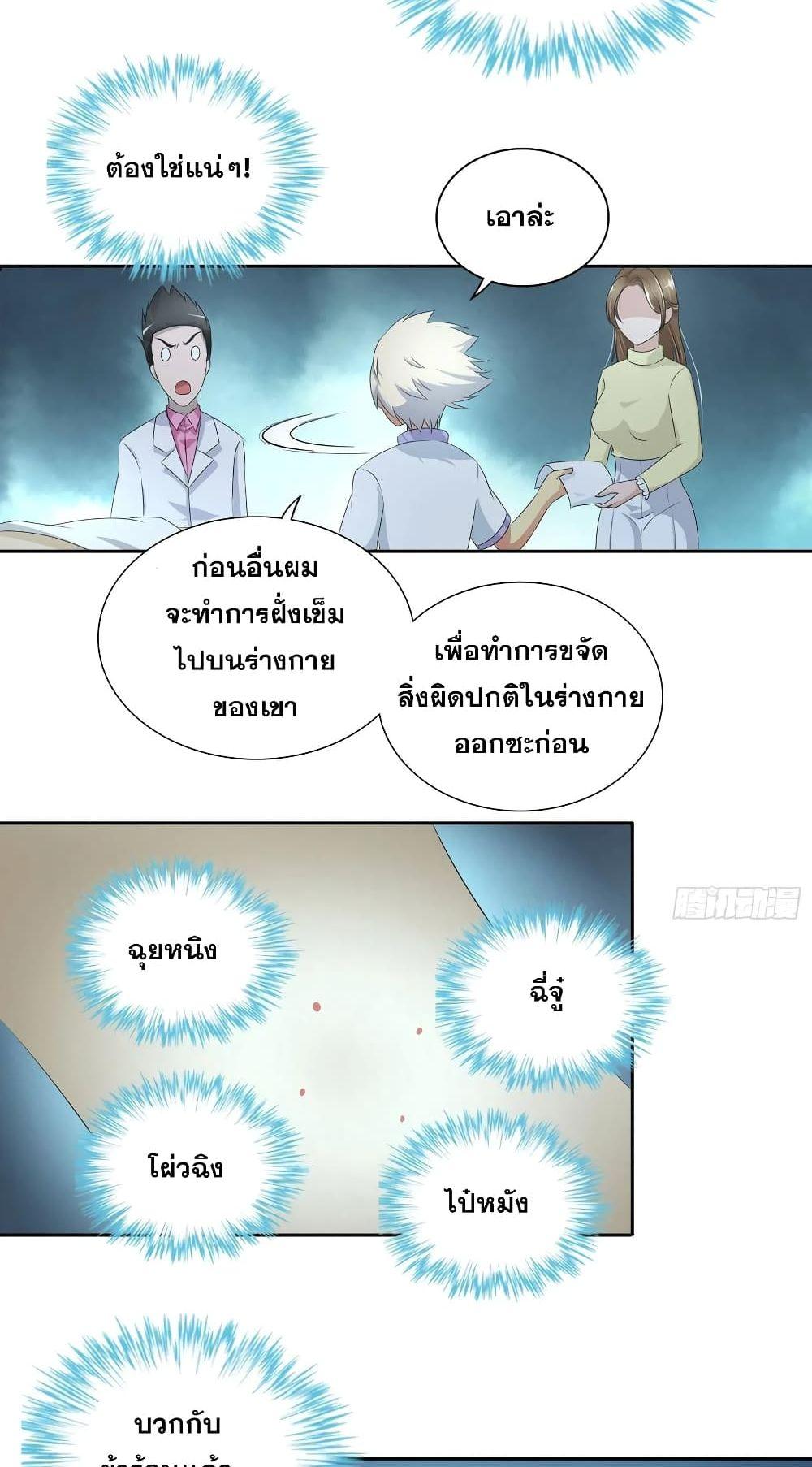 Manga-lc-com อ่านมังงะ อ่านการ์ตูน ออนไลน์ ฟรี I Am A God of Medicine ตอนที่ 1 2 3 4 5 6 7 8 9 10 11 12 13 14 ฟรี ไม่มีโฆษณา Manga-lc - อ่าน มังงะ อ่าน การ์ตูน ออนไลน์ อ่านมังงะ ฟรี