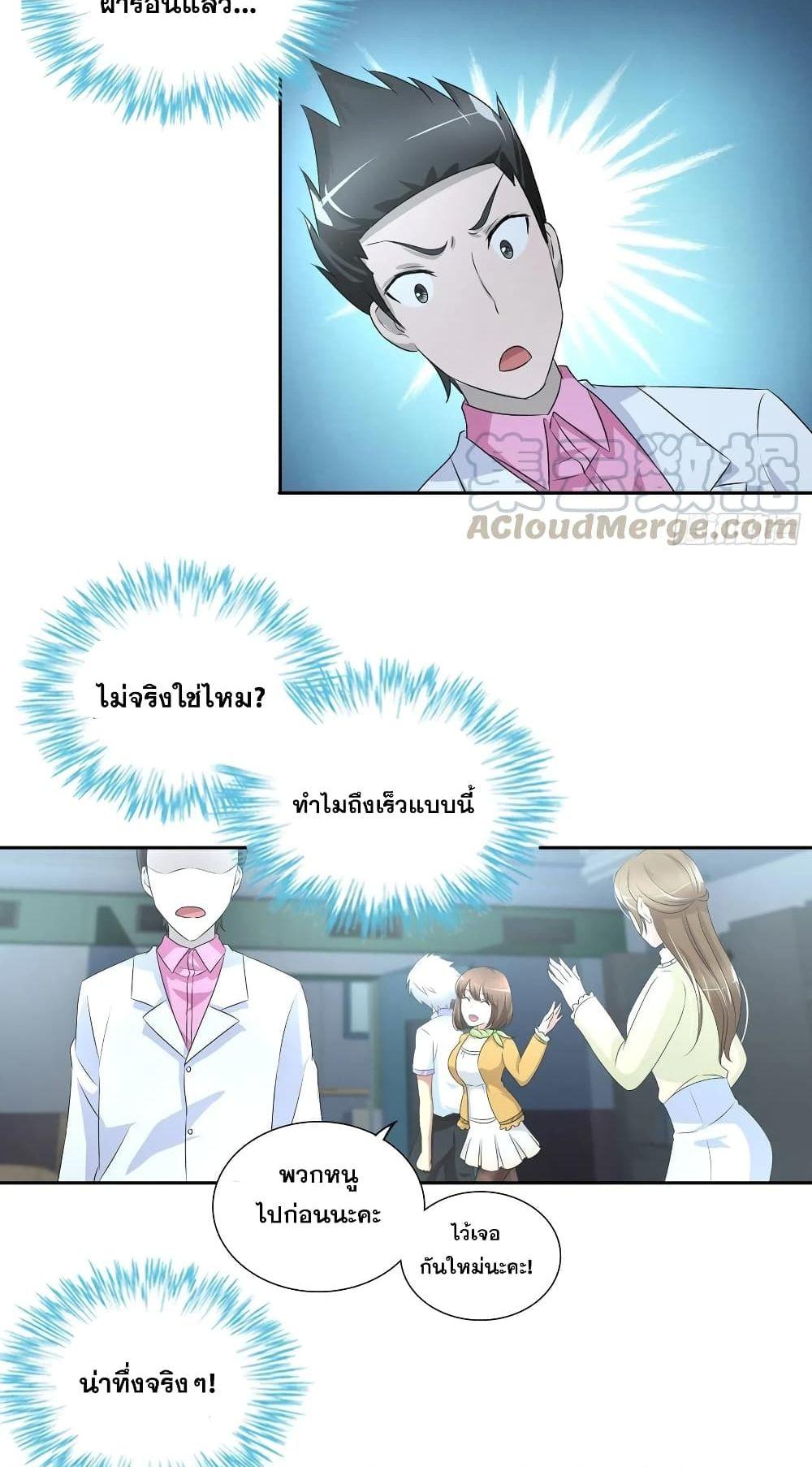 Manga-lc-com อ่านมังงะ อ่านการ์ตูน ออนไลน์ ฟรี I Am A God of Medicine ตอนที่ 1 2 3 4 5 6 7 8 9 10 11 12 13 14 ฟรี ไม่มีโฆษณา Manga-lc - อ่าน มังงะ อ่าน การ์ตูน ออนไลน์ อ่านมังงะ ฟรี