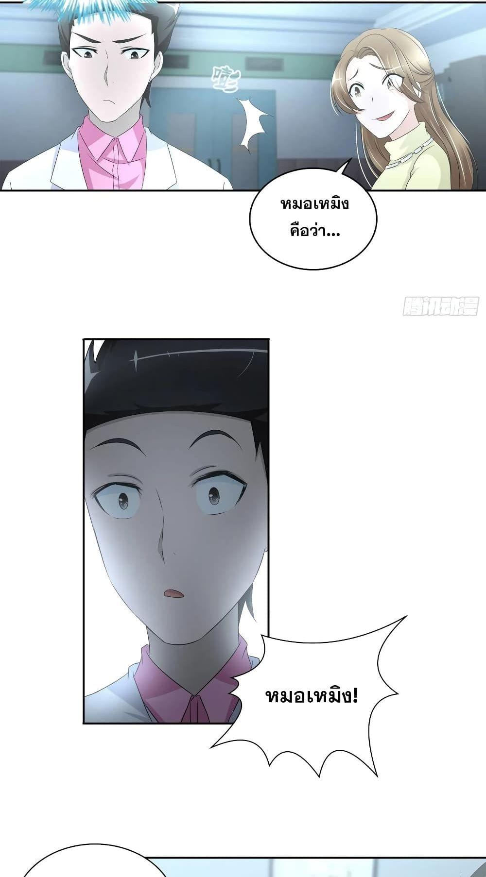 Manga-lc-com อ่านมังงะ อ่านการ์ตูน ออนไลน์ ฟรี I Am A God of Medicine ตอนที่ 1 2 3 4 5 6 7 8 9 10 11 12 13 14 ฟรี ไม่มีโฆษณา Manga-lc - อ่าน มังงะ อ่าน การ์ตูน ออนไลน์ อ่านมังงะ ฟรี