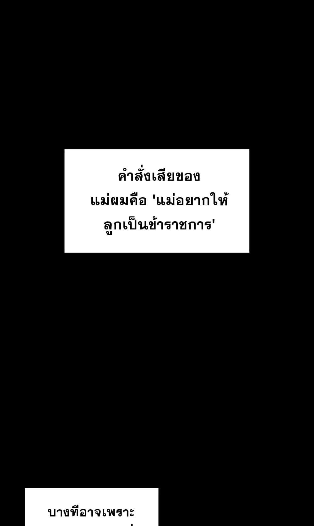 Manga-lc-com อ่านมังงะ อ่านการ์ตูน ออนไลน์ ฟรี My Civil Servant Life Reborn in the Strange World ตอนที่ 1 2 3 4 5 6 7 8 9 10 11 12 13 14 ฟรี ไม่มีโฆษณา Manga-lc - อ่าน มังงะ อ่าน การ์ตูน ออนไลน์ อ่านมังงะ ฟรี