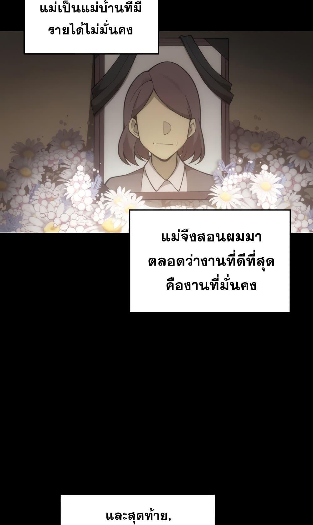 Manga-lc-com อ่านมังงะ อ่านการ์ตูน ออนไลน์ ฟรี My Civil Servant Life Reborn in the Strange World ตอนที่ 1 2 3 4 5 6 7 8 9 10 11 12 13 14 ฟรี ไม่มีโฆษณา Manga-lc - อ่าน มังงะ อ่าน การ์ตูน ออนไลน์ อ่านมังงะ ฟรี