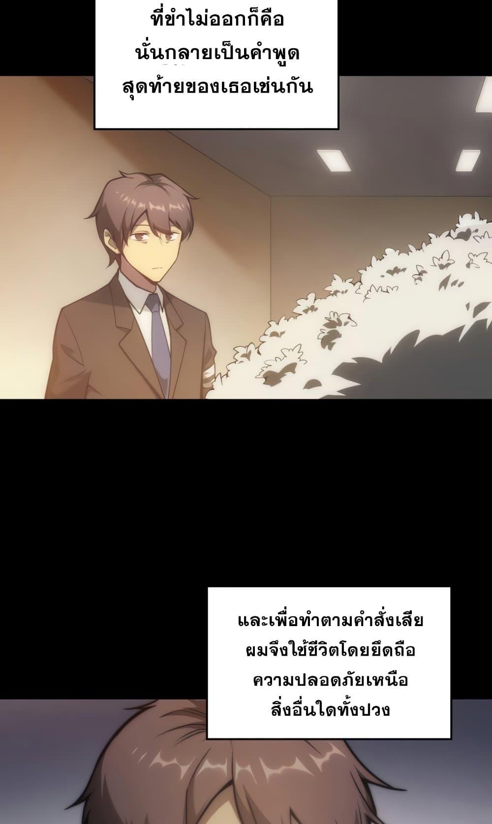 Manga-lc-com อ่านมังงะ อ่านการ์ตูน ออนไลน์ ฟรี My Civil Servant Life Reborn in the Strange World ตอนที่ 1 2 3 4 5 6 7 8 9 10 11 12 13 14 ฟรี ไม่มีโฆษณา Manga-lc - อ่าน มังงะ อ่าน การ์ตูน ออนไลน์ อ่านมังงะ ฟรี