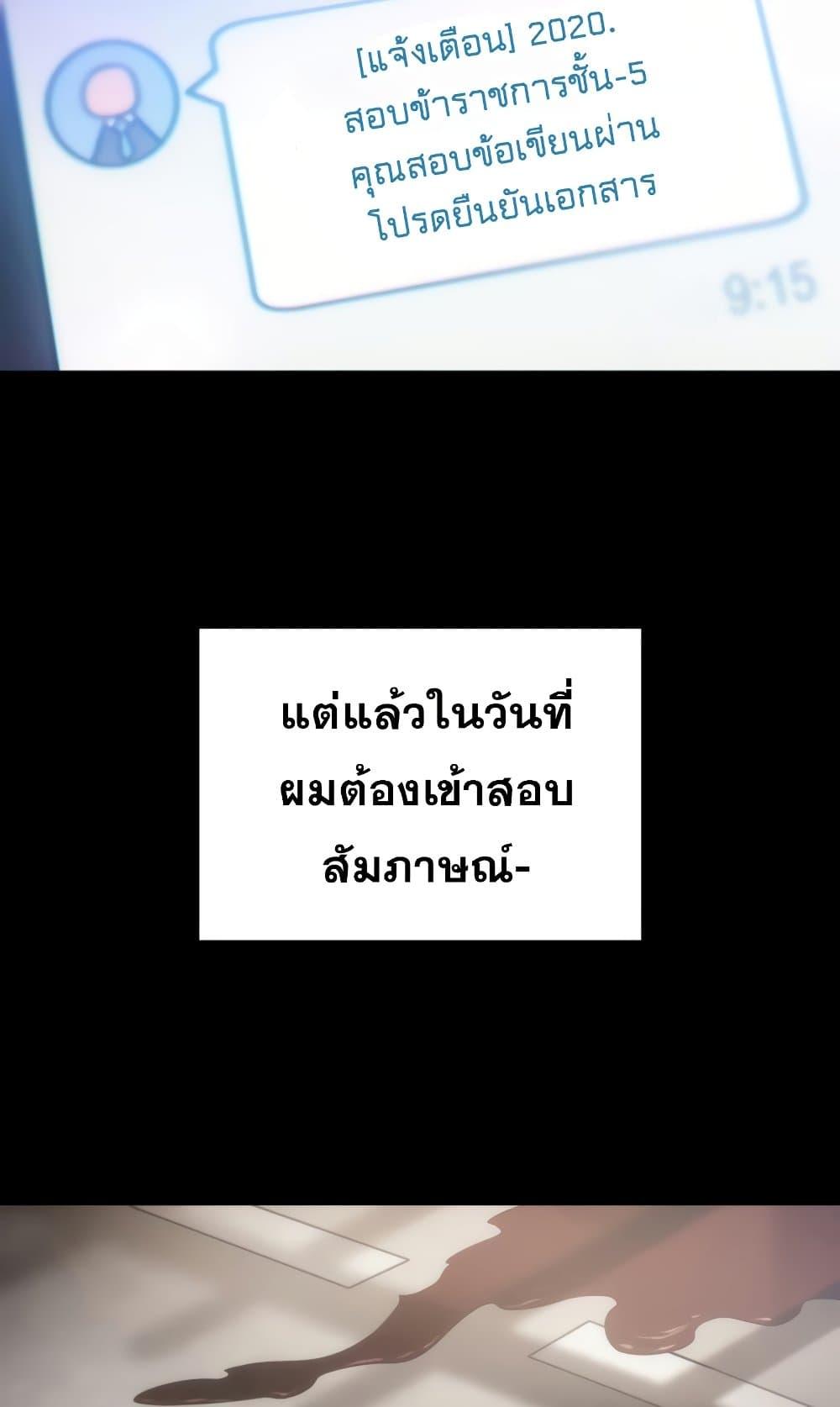 Manga-lc-com อ่านมังงะ อ่านการ์ตูน ออนไลน์ ฟรี My Civil Servant Life Reborn in the Strange World ตอนที่ 1 2 3 4 5 6 7 8 9 10 11 12 13 14 ฟรี ไม่มีโฆษณา Manga-lc - อ่าน มังงะ อ่าน การ์ตูน ออนไลน์ อ่านมังงะ ฟรี