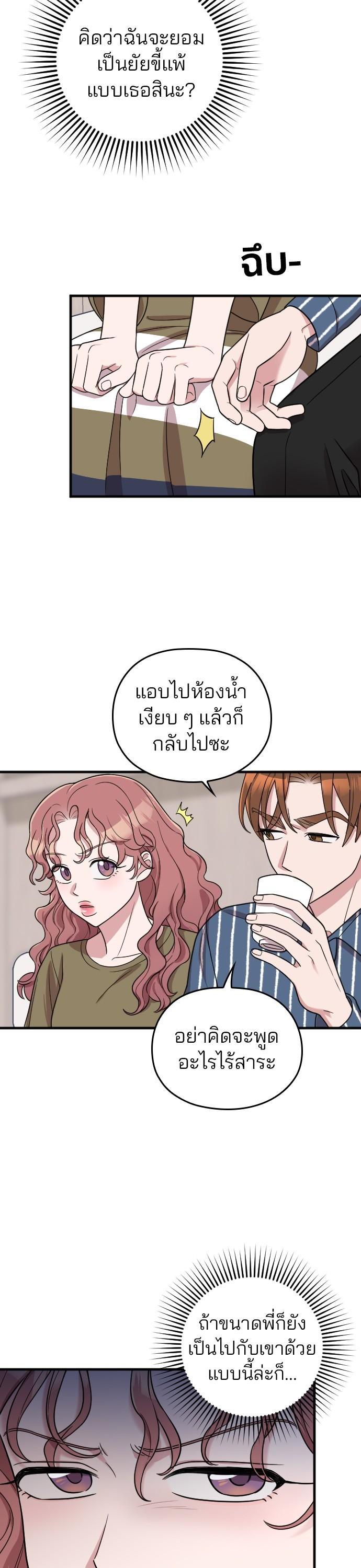Manga-lc-com อ่านมังงะ อ่านการ์ตูน ออนไลน์ ฟรี Marry My Husband ตอนที่ 1 2 3 4 5 6 7 8 9 10 11 12 13 14 ฟรี ไม่มีโฆษณา Manga-lc - อ่าน มังงะ อ่าน การ์ตูน ออนไลน์ อ่านมังงะ ฟรี