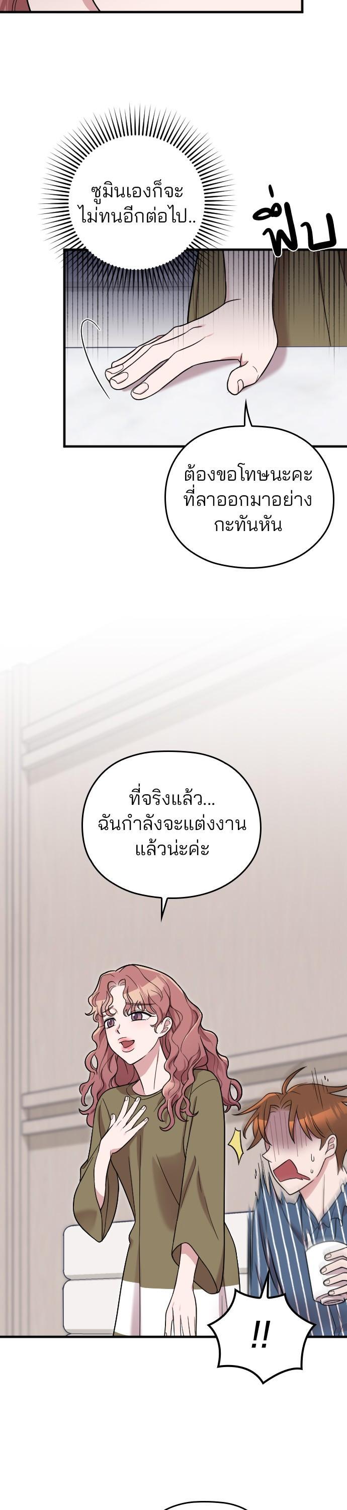 Manga-lc-com อ่านมังงะ อ่านการ์ตูน ออนไลน์ ฟรี Marry My Husband ตอนที่ 1 2 3 4 5 6 7 8 9 10 11 12 13 14 ฟรี ไม่มีโฆษณา Manga-lc - อ่าน มังงะ อ่าน การ์ตูน ออนไลน์ อ่านมังงะ ฟรี