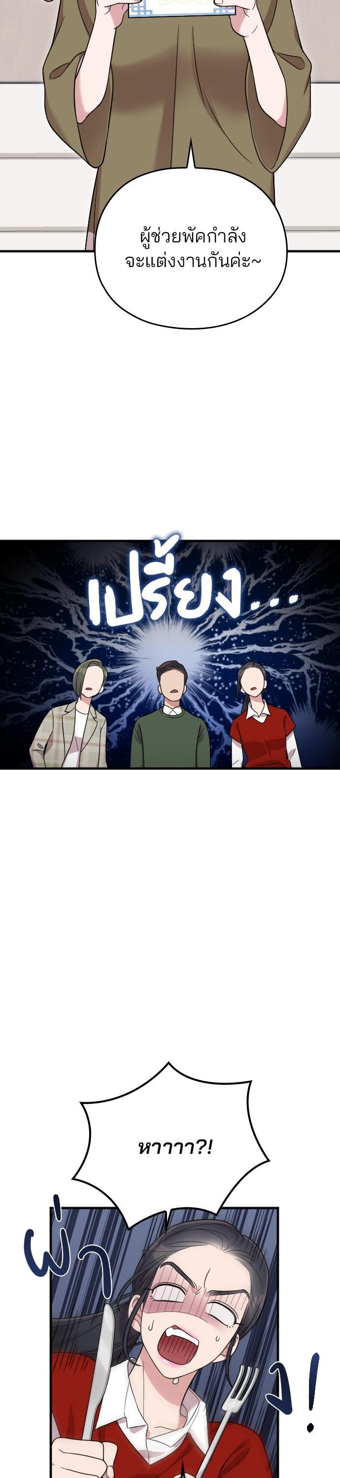 Manga-lc-com อ่านมังงะ อ่านการ์ตูน ออนไลน์ ฟรี Marry My Husband ตอนที่ 1 2 3 4 5 6 7 8 9 10 11 12 13 14 ฟรี ไม่มีโฆษณา Manga-lc - อ่าน มังงะ อ่าน การ์ตูน ออนไลน์ อ่านมังงะ ฟรี