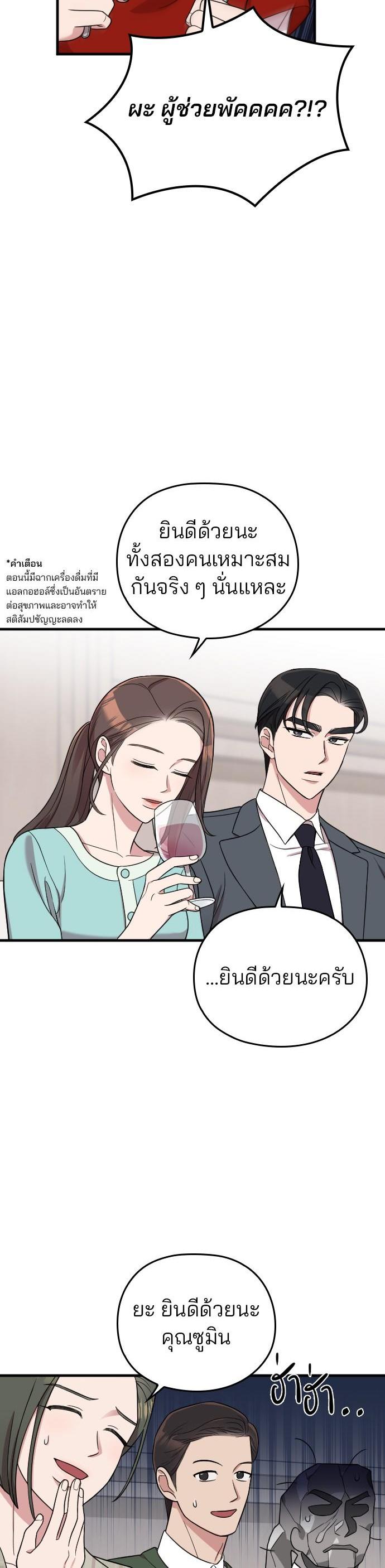 Manga-lc-com อ่านมังงะ อ่านการ์ตูน ออนไลน์ ฟรี Marry My Husband ตอนที่ 1 2 3 4 5 6 7 8 9 10 11 12 13 14 ฟรี ไม่มีโฆษณา Manga-lc - อ่าน มังงะ อ่าน การ์ตูน ออนไลน์ อ่านมังงะ ฟรี