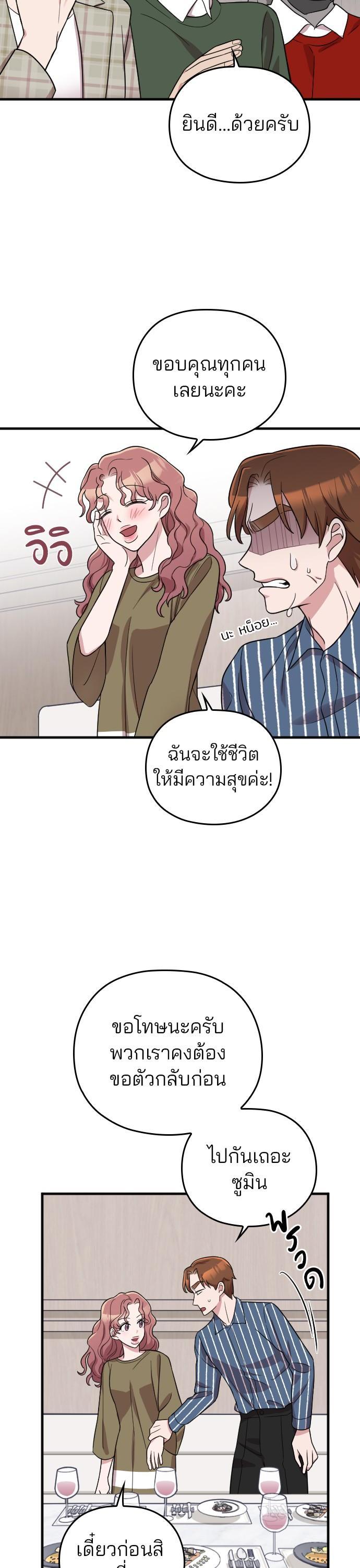 Manga-lc-com อ่านมังงะ อ่านการ์ตูน ออนไลน์ ฟรี Marry My Husband ตอนที่ 1 2 3 4 5 6 7 8 9 10 11 12 13 14 ฟรี ไม่มีโฆษณา Manga-lc - อ่าน มังงะ อ่าน การ์ตูน ออนไลน์ อ่านมังงะ ฟรี