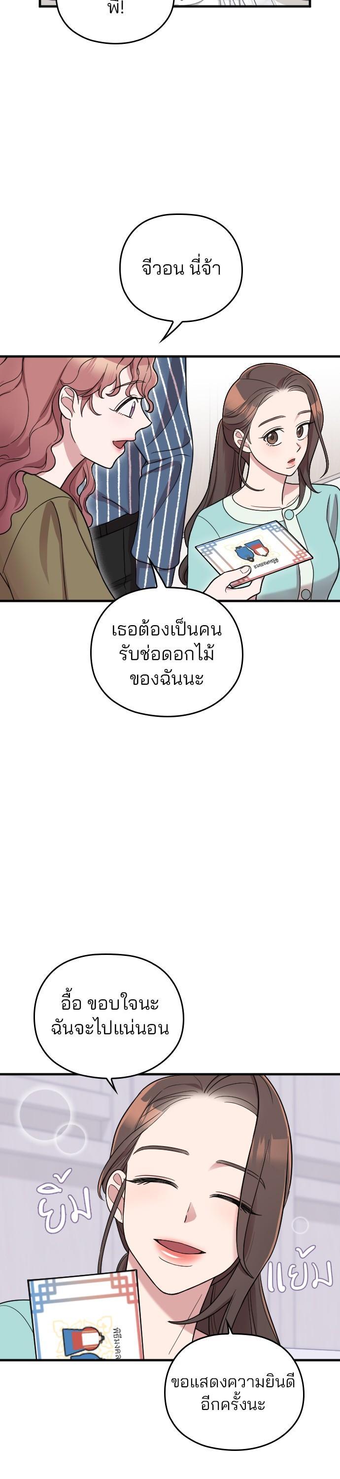 Manga-lc-com อ่านมังงะ อ่านการ์ตูน ออนไลน์ ฟรี Marry My Husband ตอนที่ 1 2 3 4 5 6 7 8 9 10 11 12 13 14 ฟรี ไม่มีโฆษณา Manga-lc - อ่าน มังงะ อ่าน การ์ตูน ออนไลน์ อ่านมังงะ ฟรี