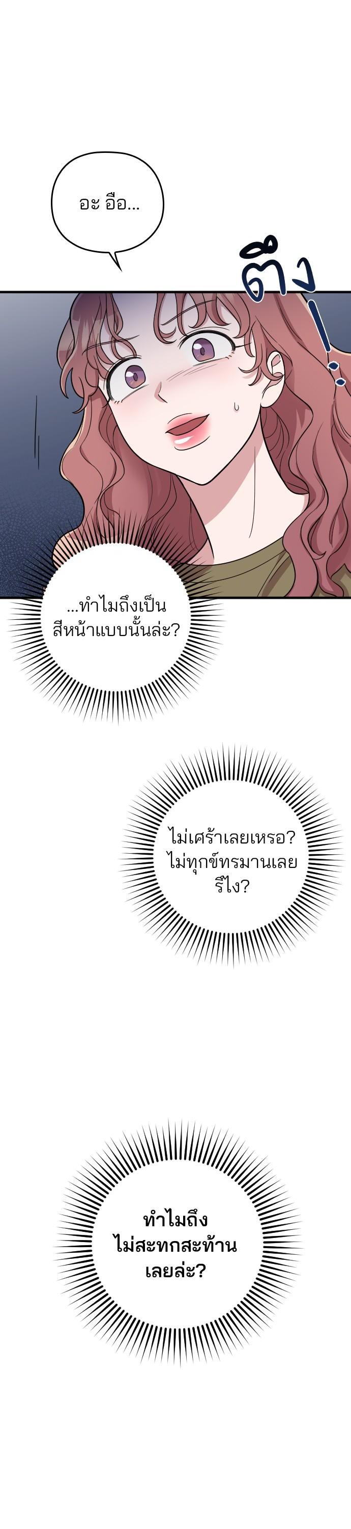 Manga-lc-com อ่านมังงะ อ่านการ์ตูน ออนไลน์ ฟรี Marry My Husband ตอนที่ 1 2 3 4 5 6 7 8 9 10 11 12 13 14 ฟรี ไม่มีโฆษณา Manga-lc - อ่าน มังงะ อ่าน การ์ตูน ออนไลน์ อ่านมังงะ ฟรี